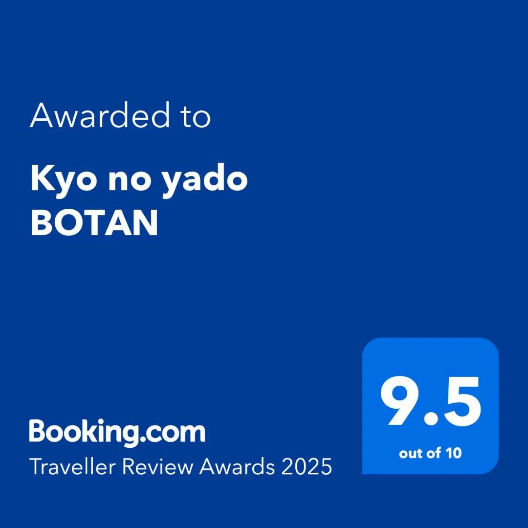 Kyo no yado BOTAN