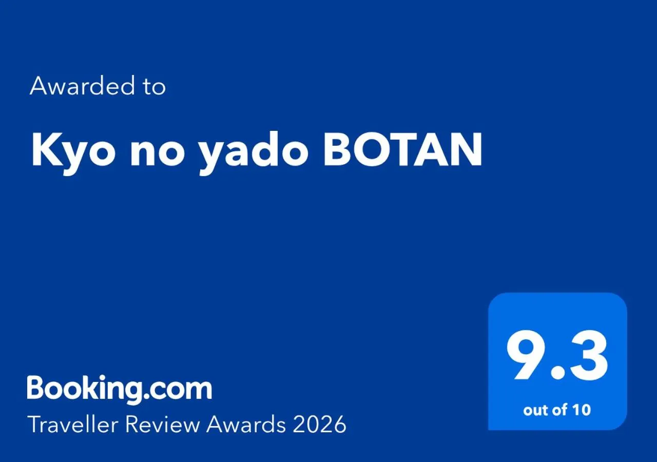 Kyo no yado BOTAN