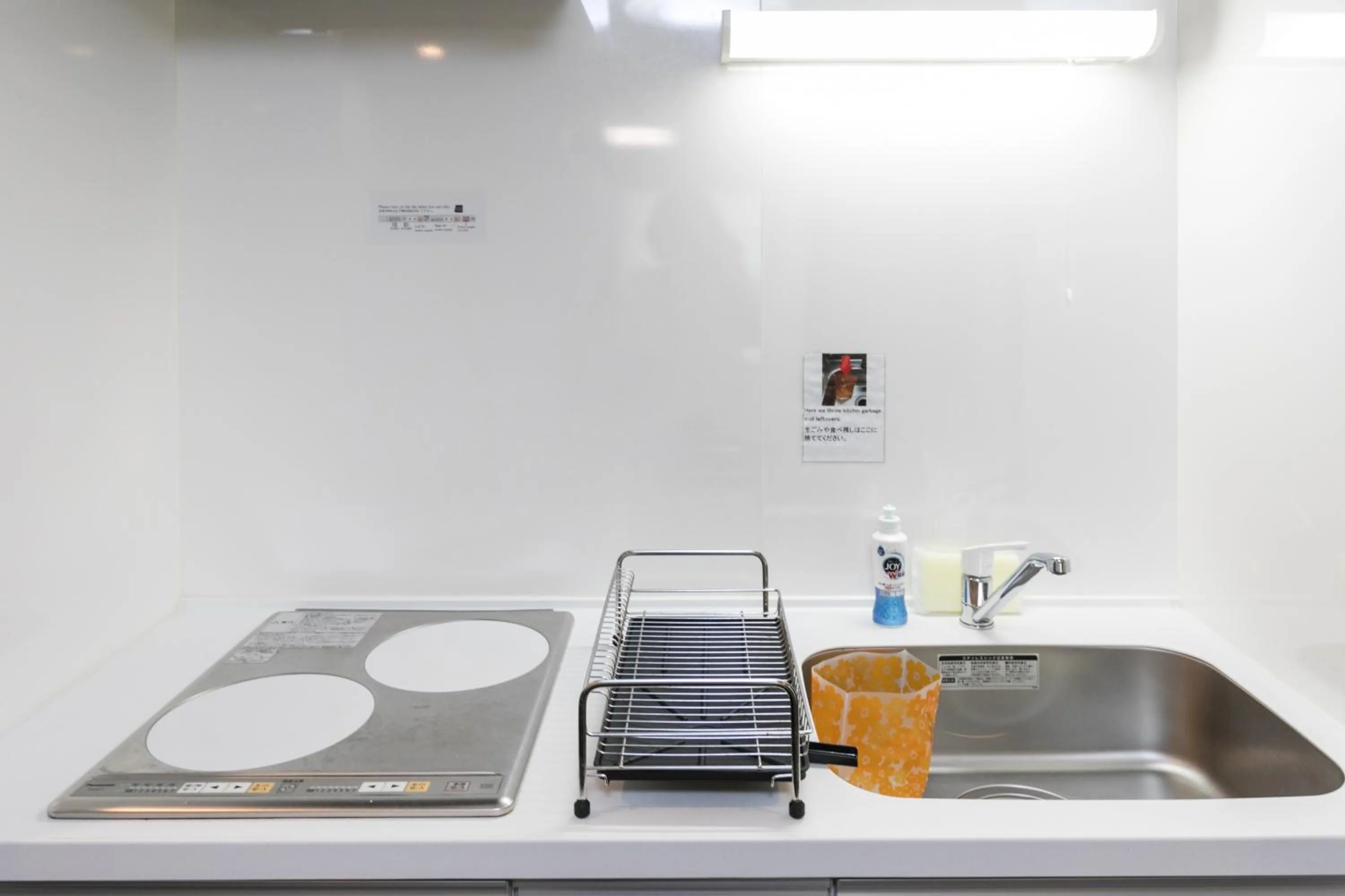 Kitchen or kitchenette in Kyo no yado BOTAN