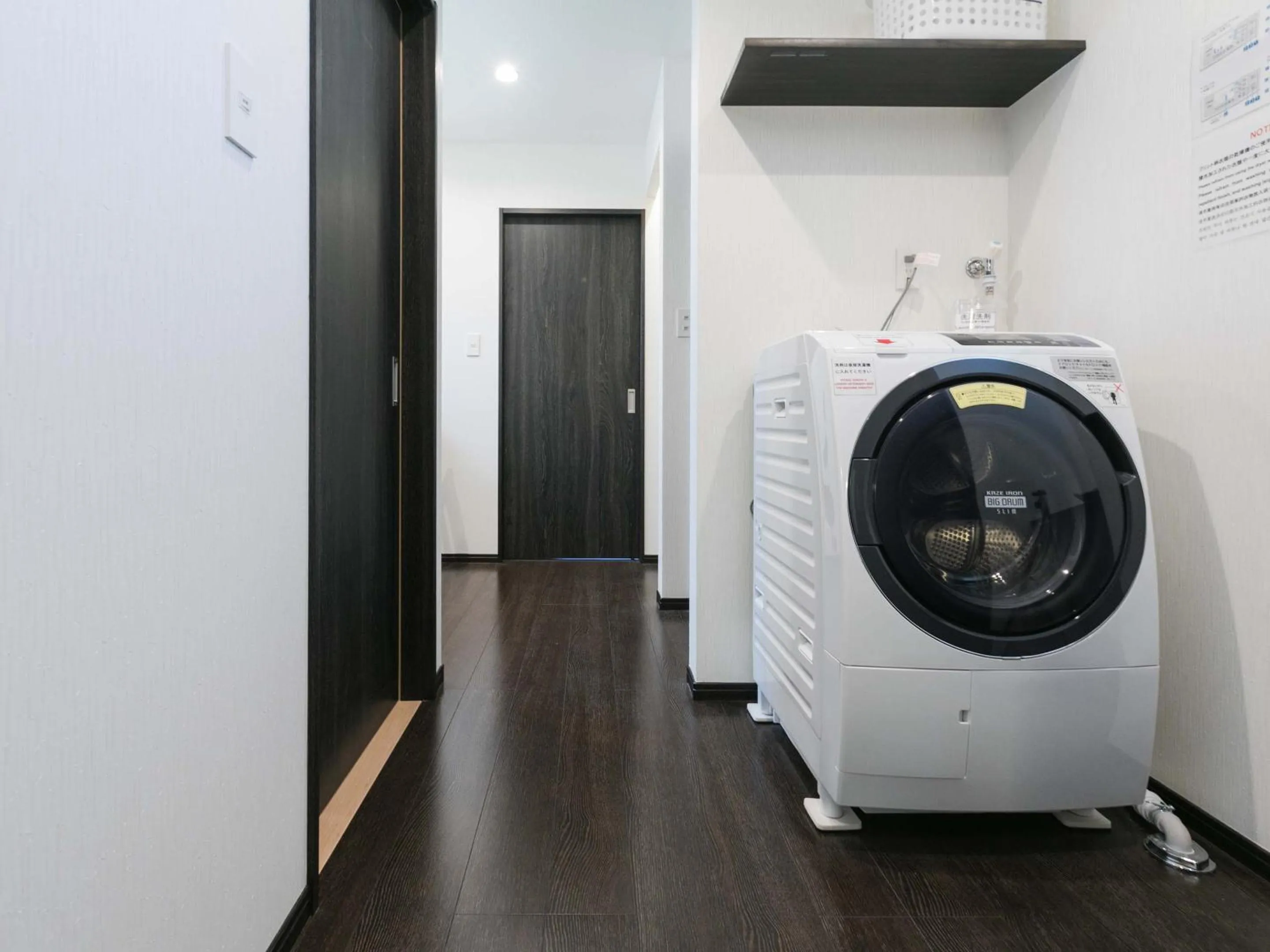 Photo of the whole room in Kyo no yado BOTAN