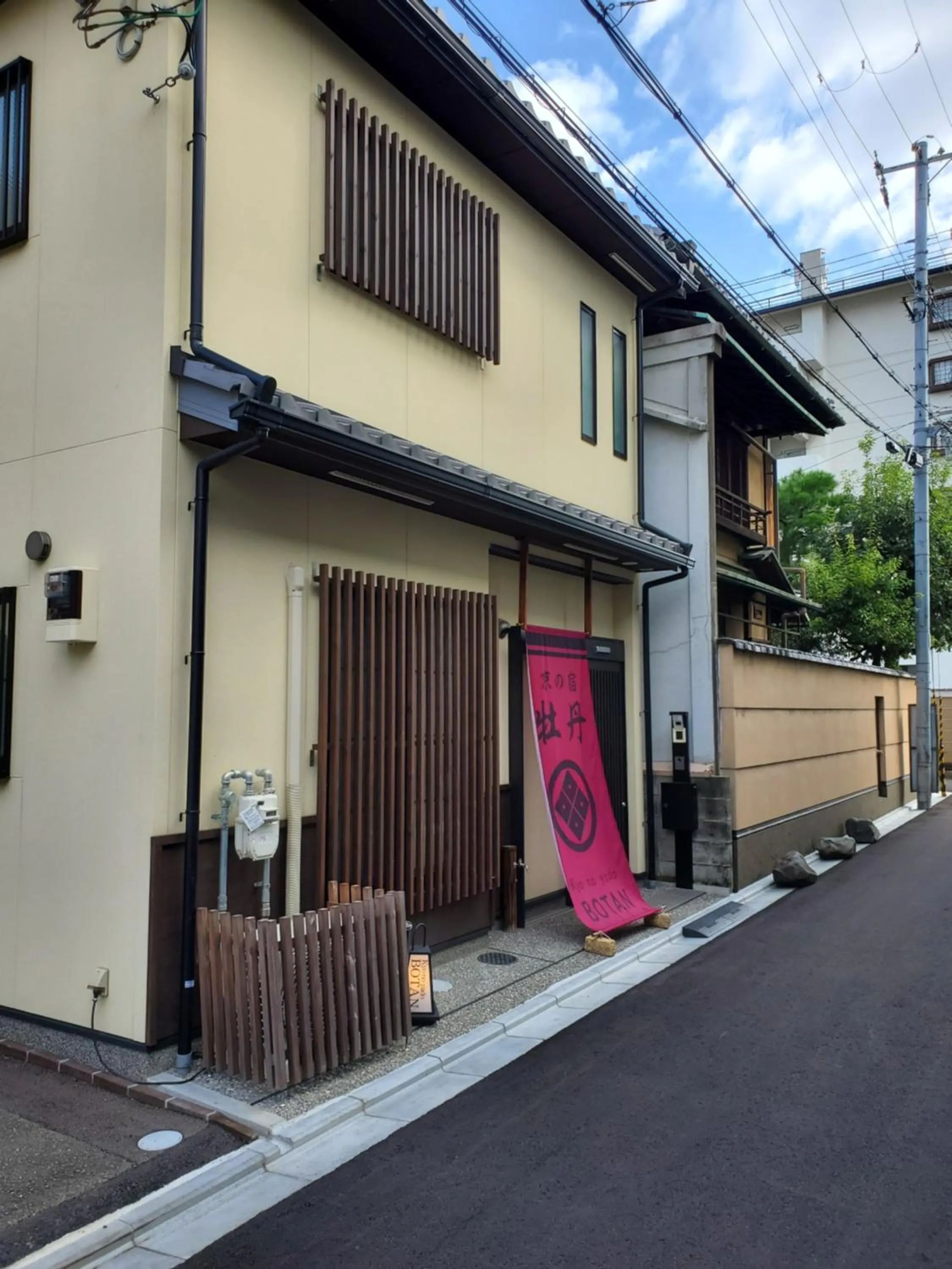 Quiet street view in Kyo no yado BOTAN
