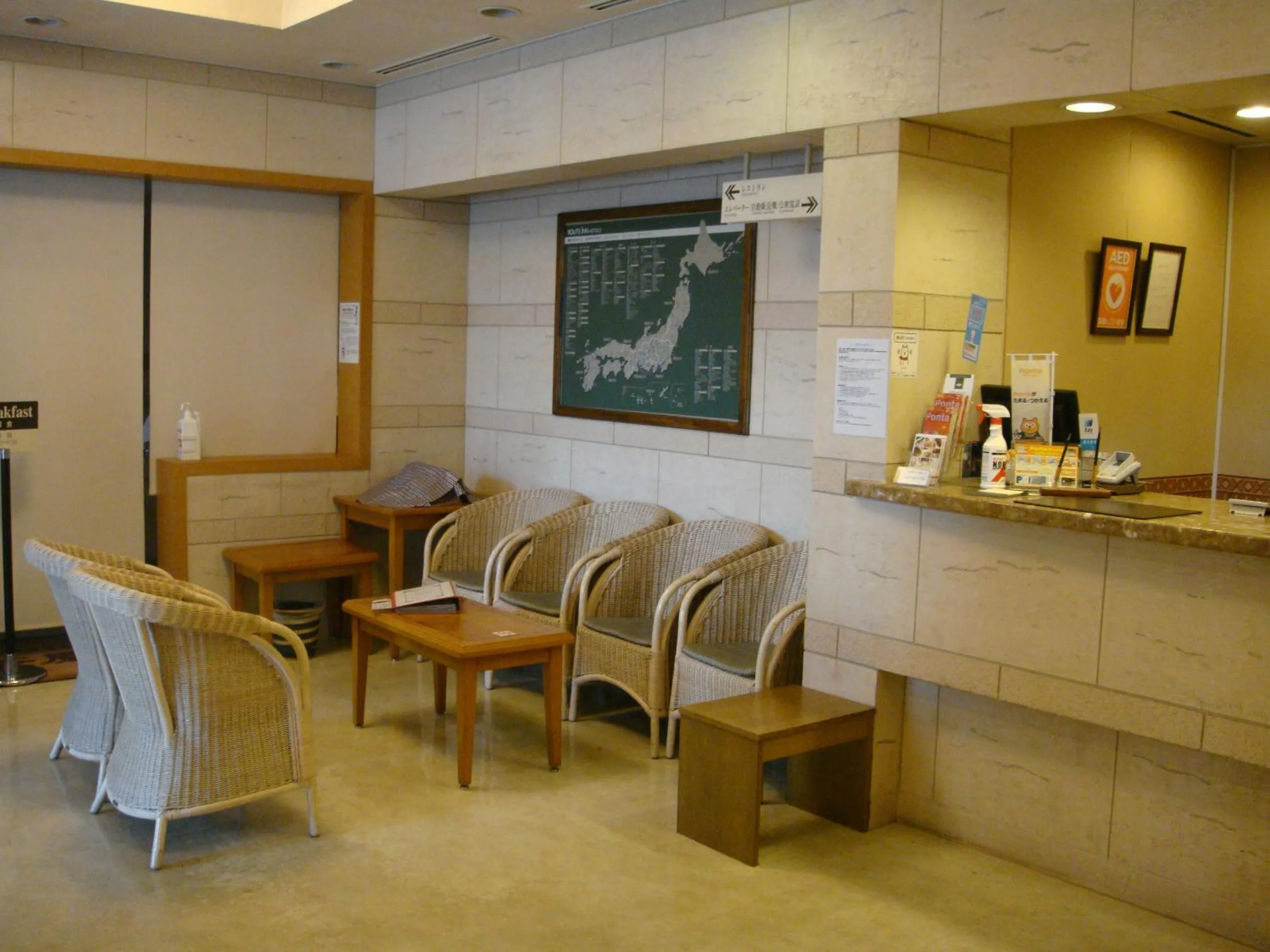 Lobby or reception in Hotel Route-Inn Naha Asahibashi Eki Higashi