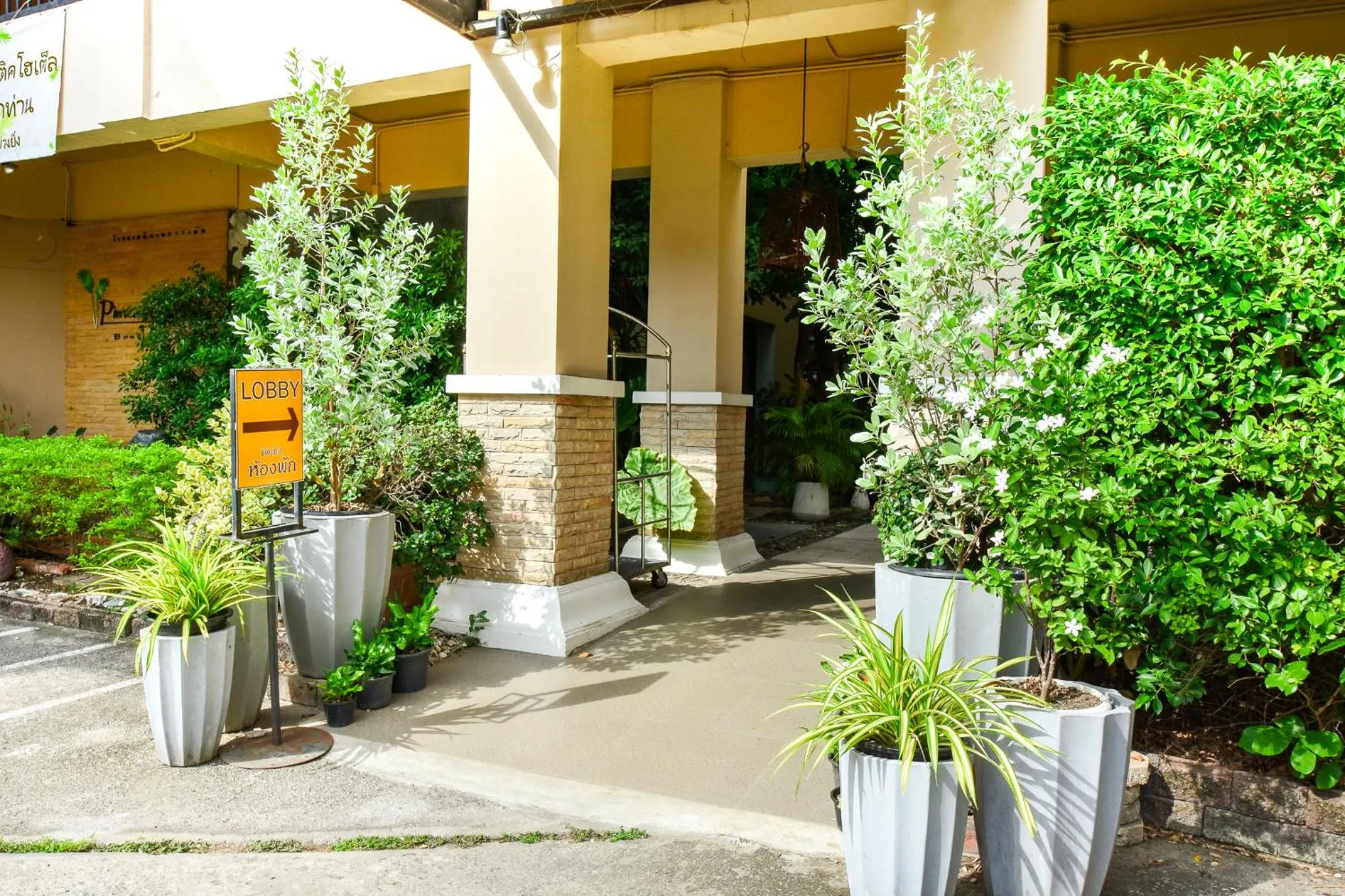 Piman Garden Boutique Hotel