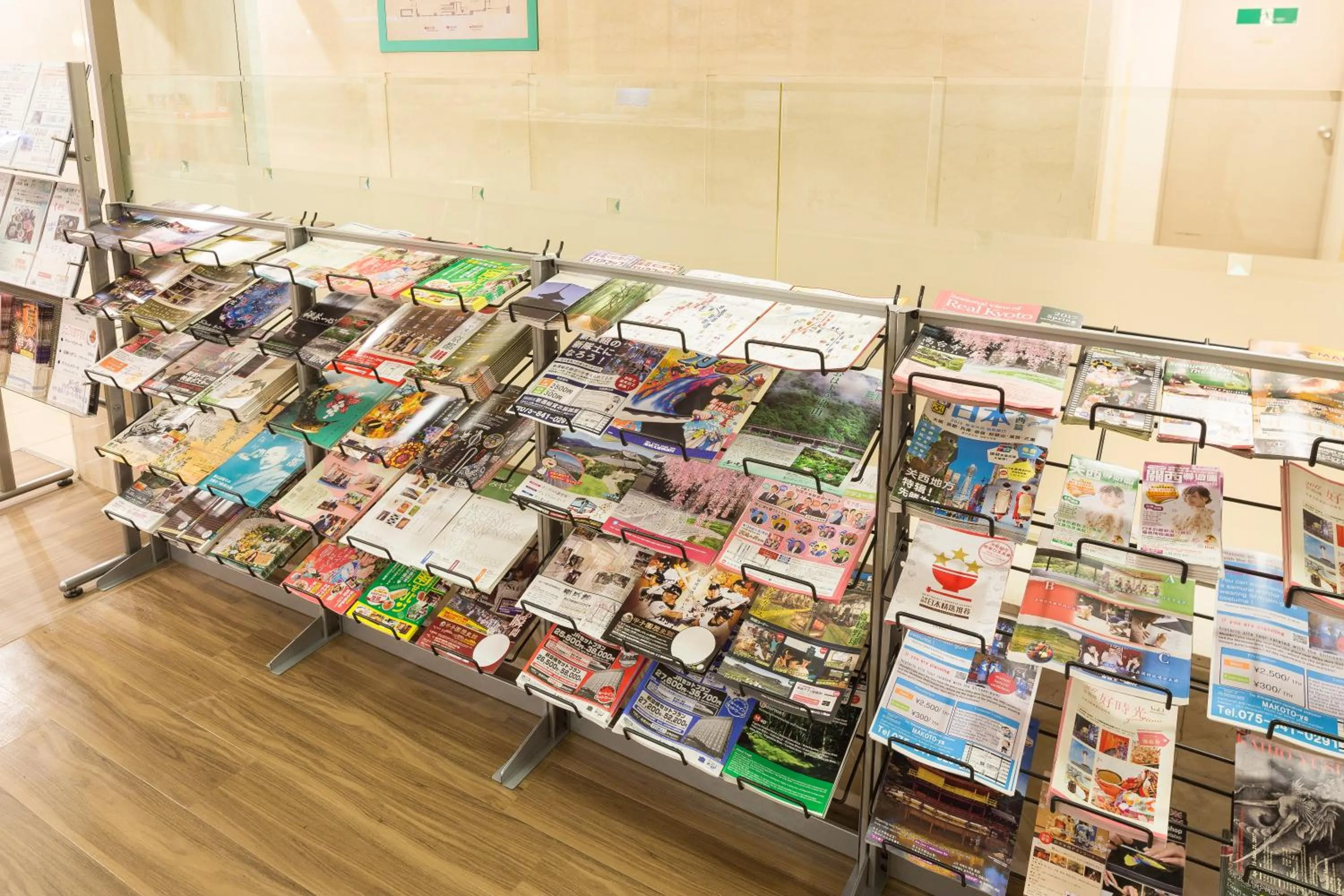 Lobby or reception, Supermarket/Shops in Ark Hotel Kyoto -ROUTE INN HOTELS-