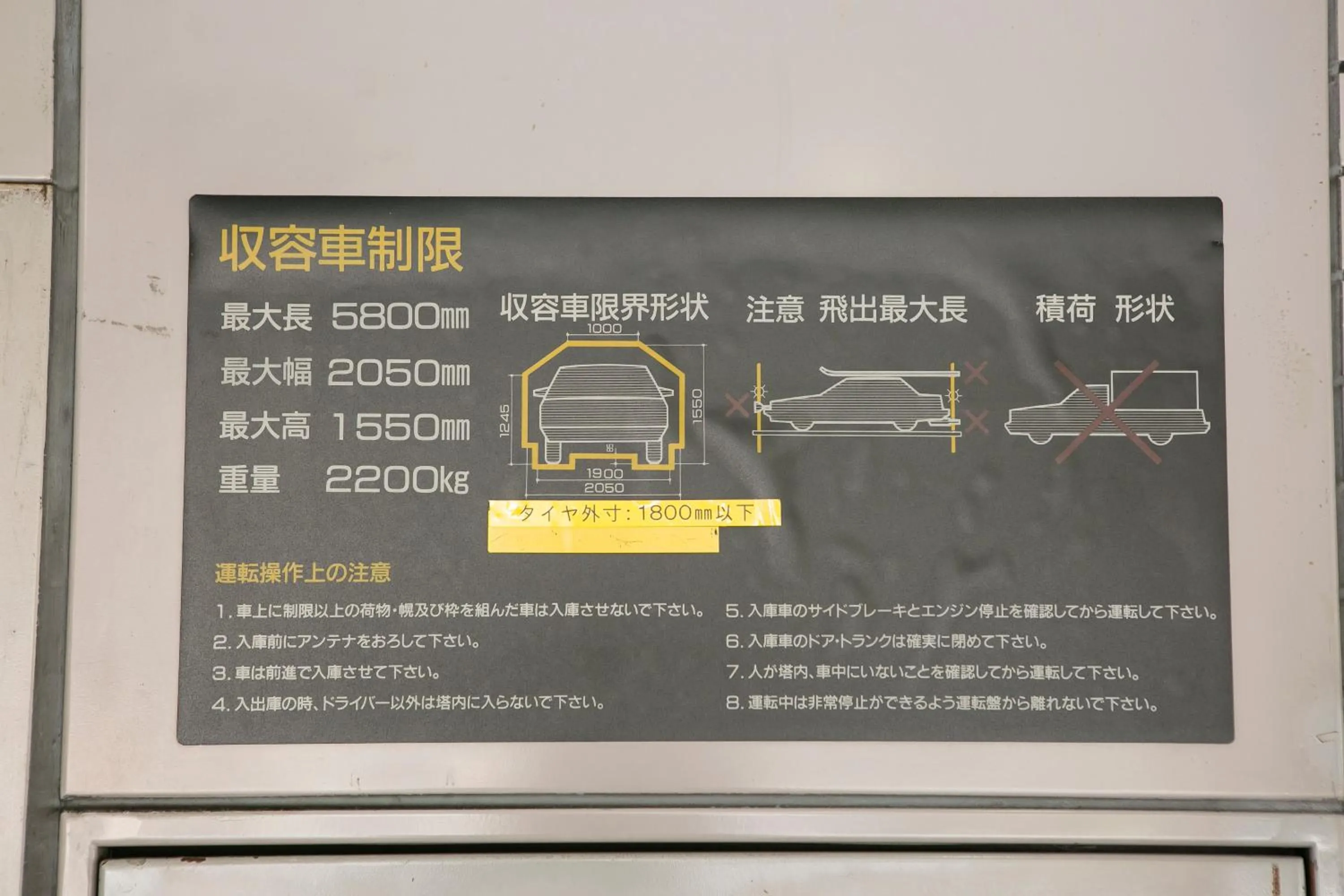 Logo/Certificate/Sign in Ark Hotel Kyoto -ROUTE INN HOTELS-