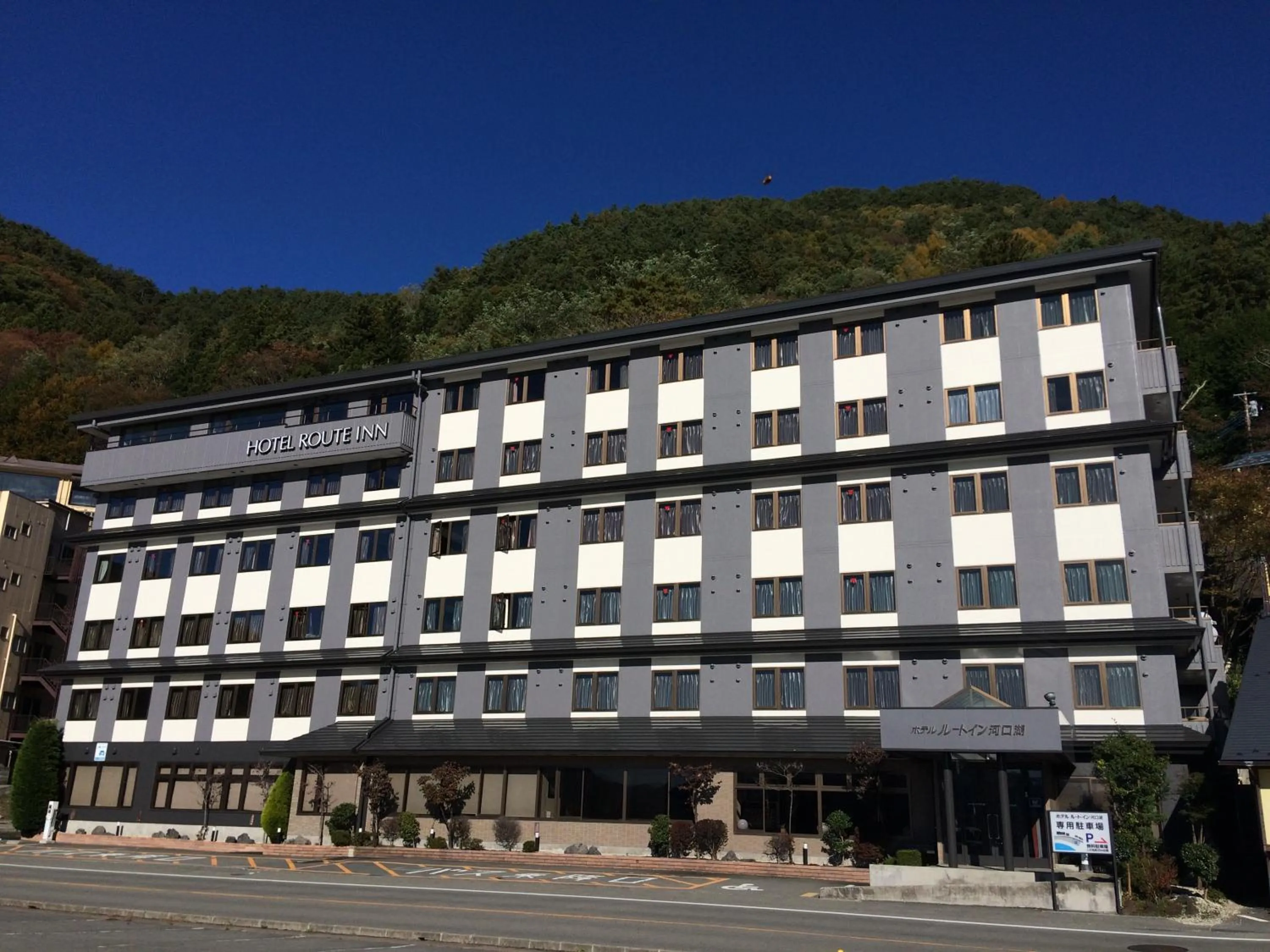 Facade/entrance in Hotel Route-Inn Kawaguchiko