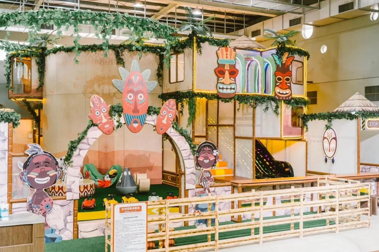 Children play ground in Leofoo Resort Guanshi