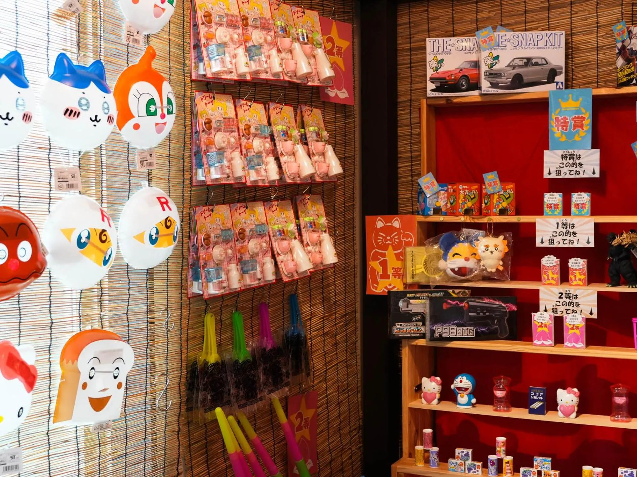 Off site in Shin Kadoya