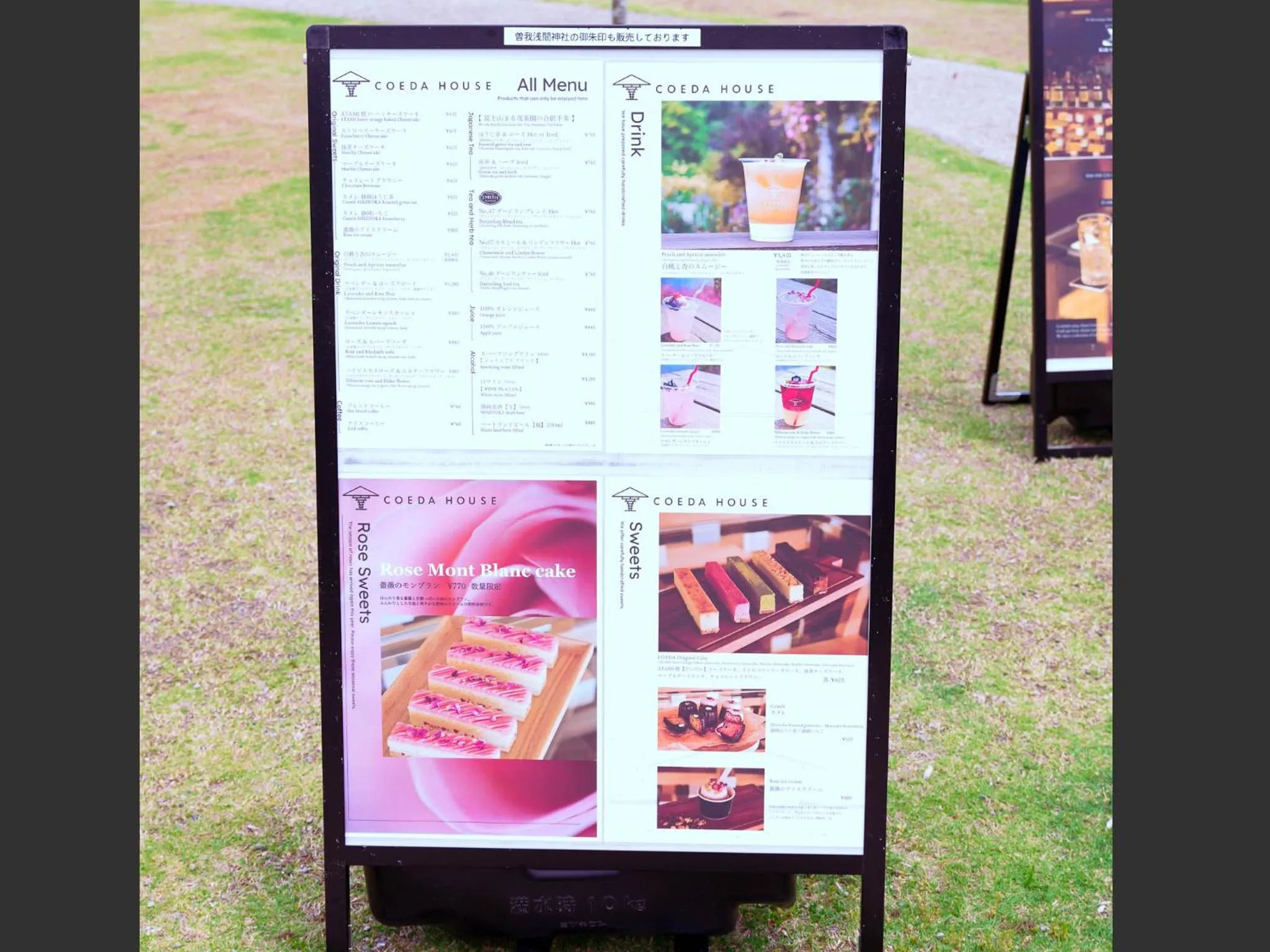 Restaurant/places to eat in Shin Kadoya