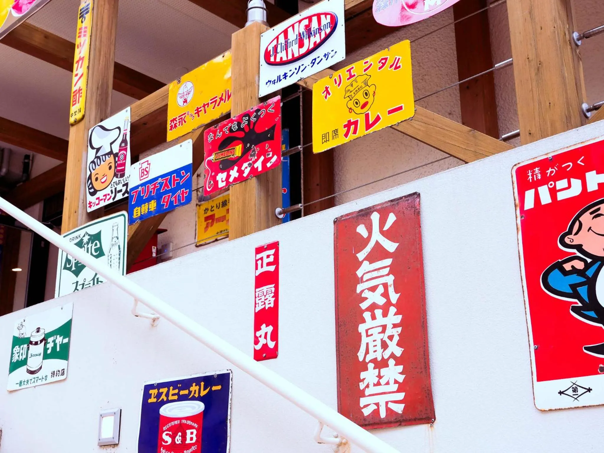 Restaurant/places to eat in Shin Kadoya