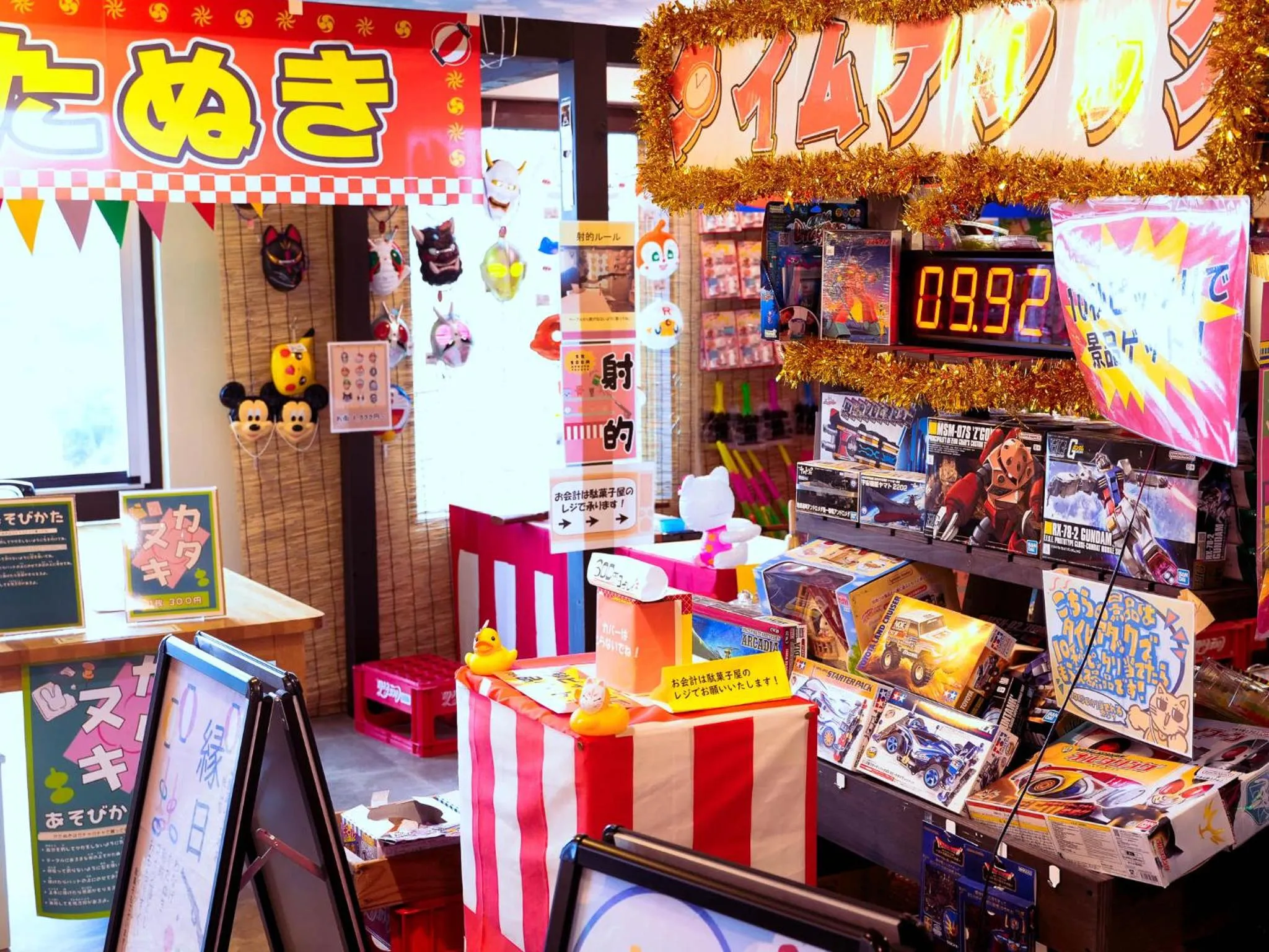 Off site in Shin Kadoya