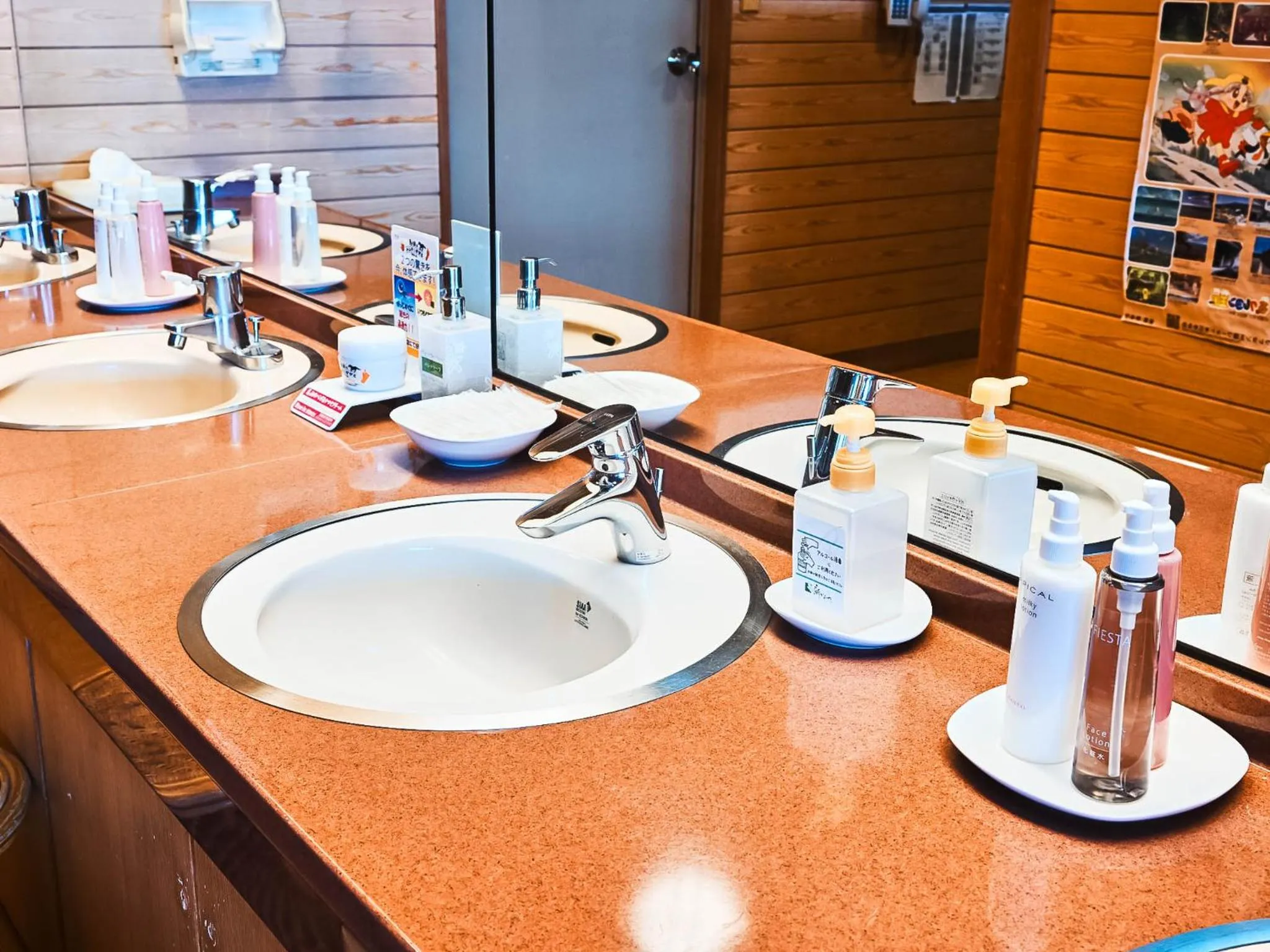 Bathroom in Shin Kadoya