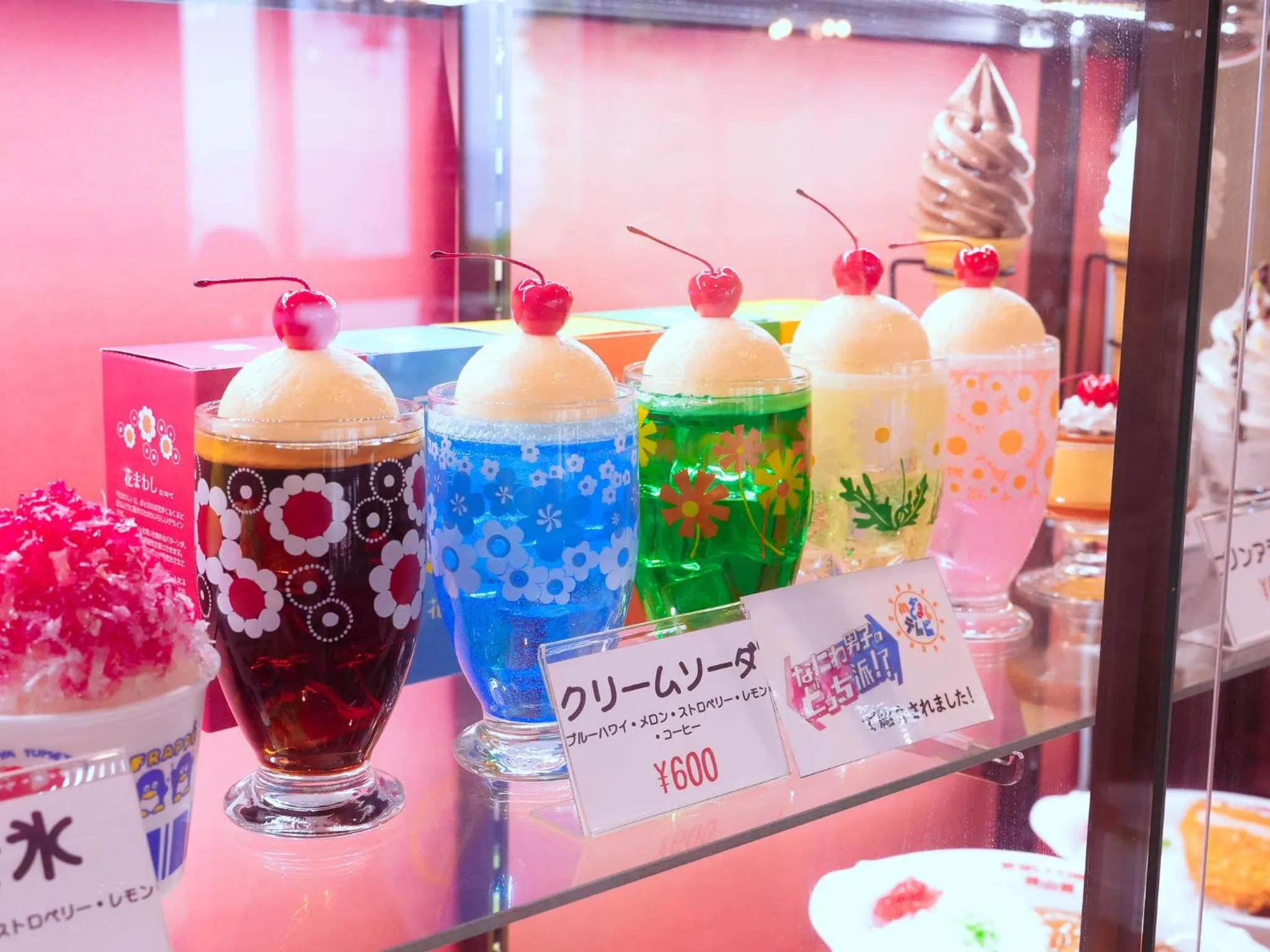 Restaurant/places to eat in Shin Kadoya