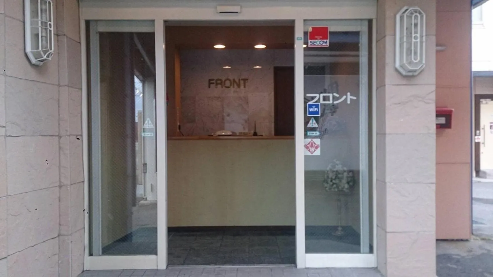 Facade/entrance in Hotel Sindbad Yamagata (Adult Only)