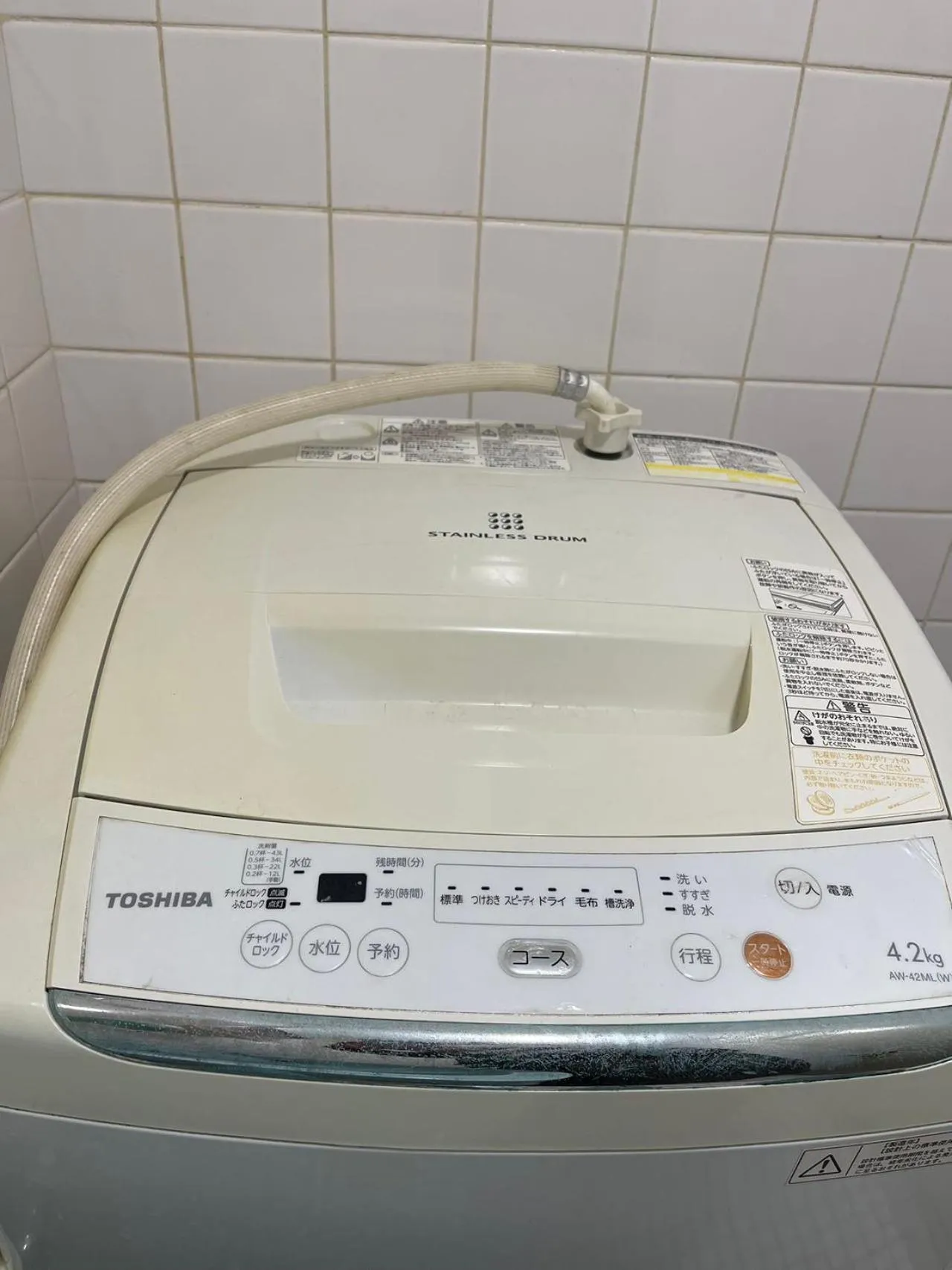 washing machine in Sea View Court Kobe