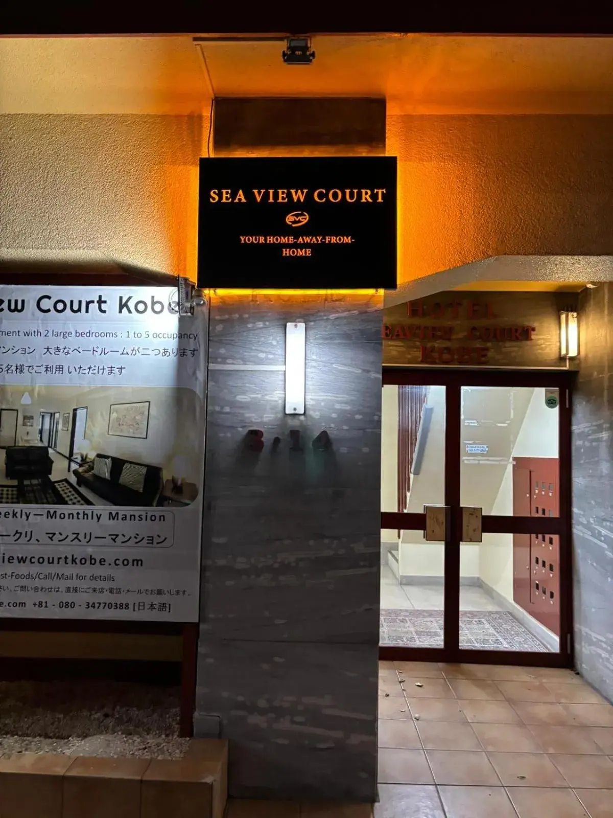 Superior Apartment in Sea View Court Kobe Superior Apartment in Sea View Court Kobe