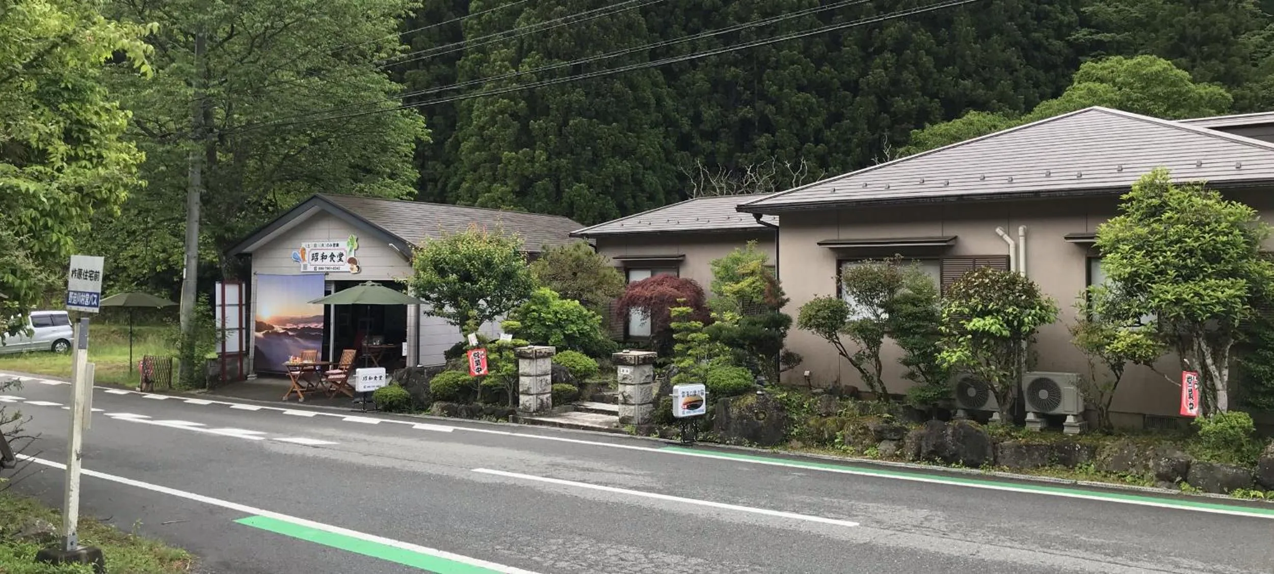 Property building in Inn Unkai no Sato no Yado 民宿 雲海の里の宿