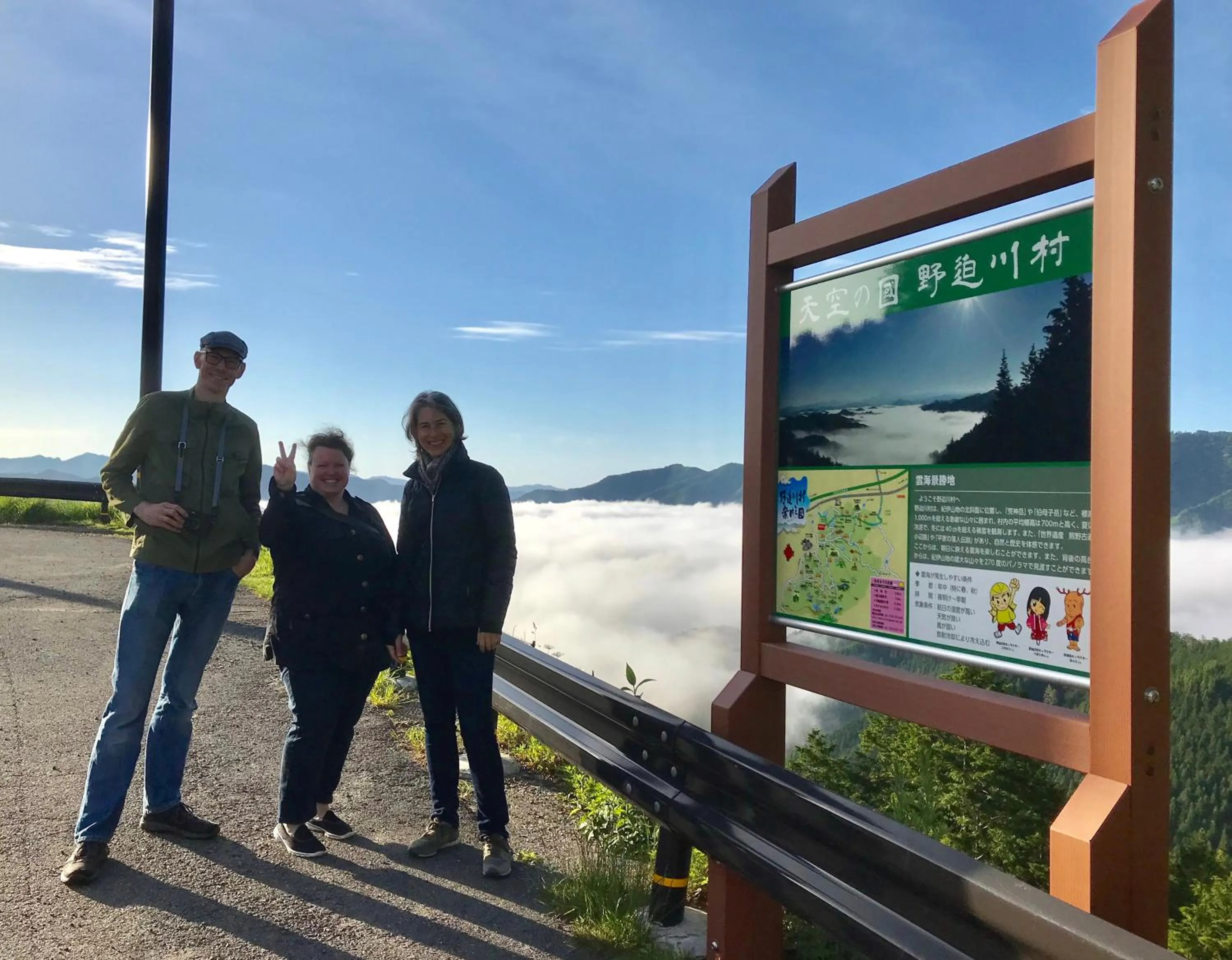 Nearby landmark in Inn Unkai no Sato no Yado 民宿 雲海の里の宿