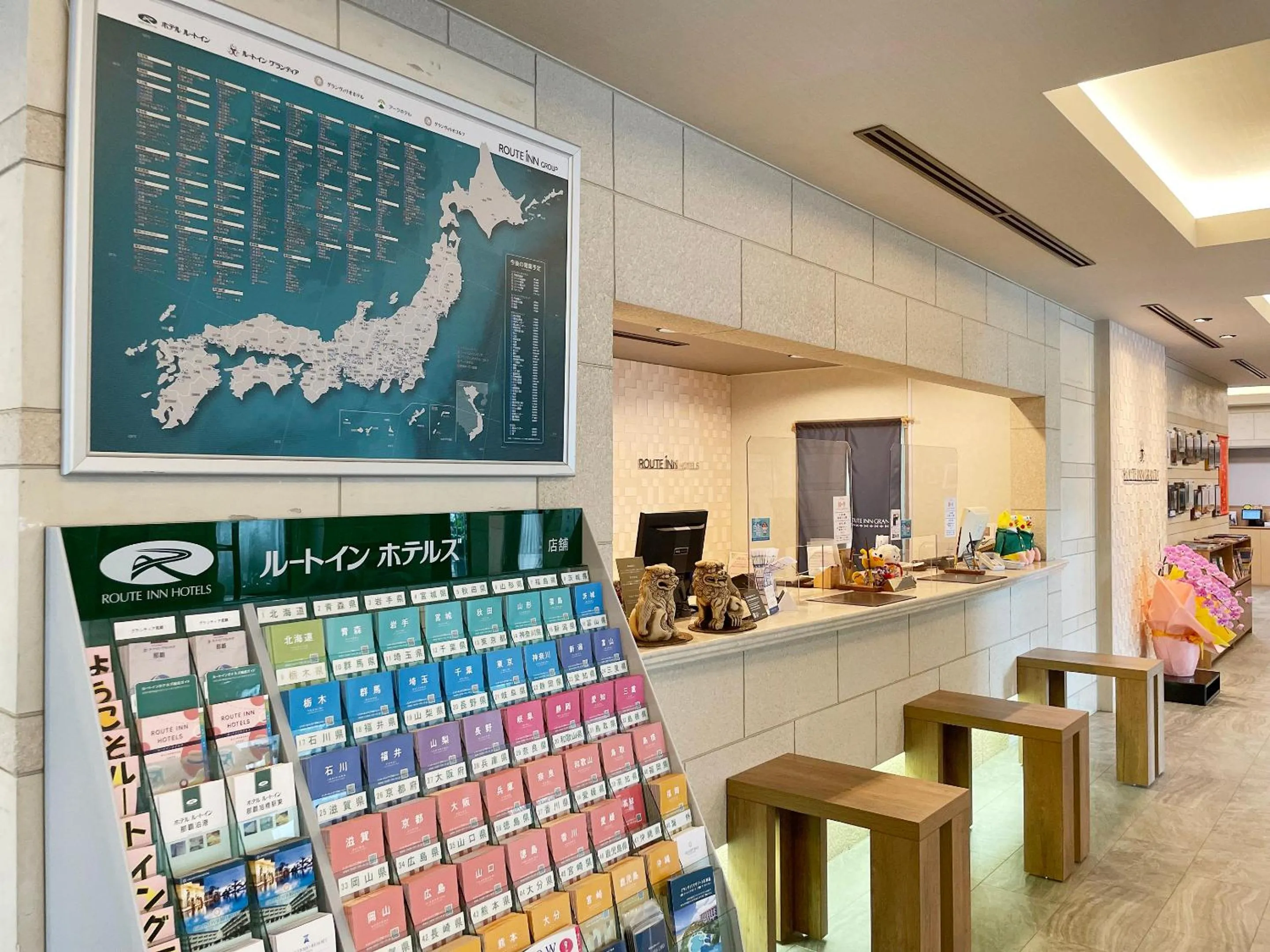 Lobby or reception in Route Inn Grantia Naha