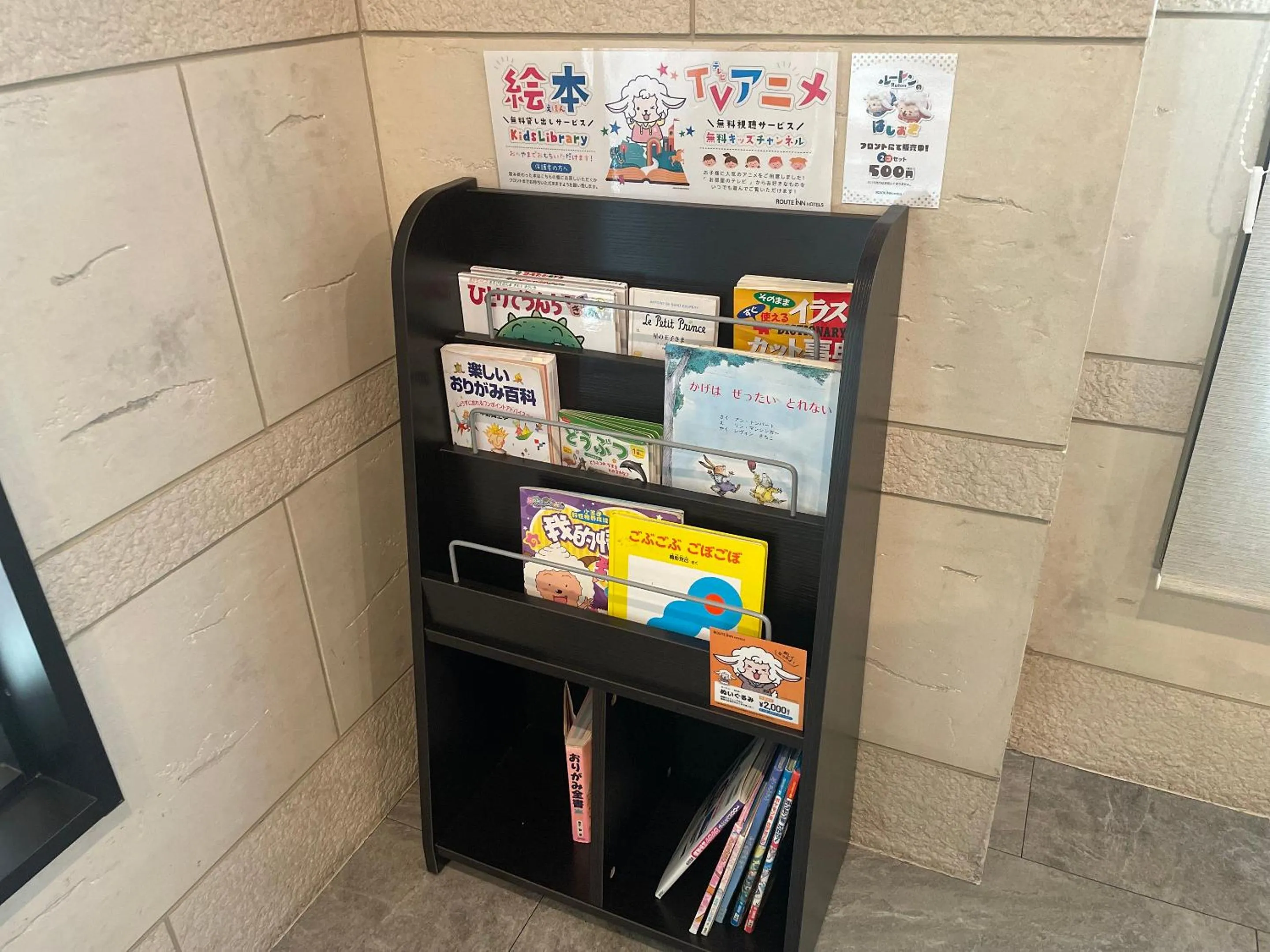 Other in Route Inn Grantia Naha