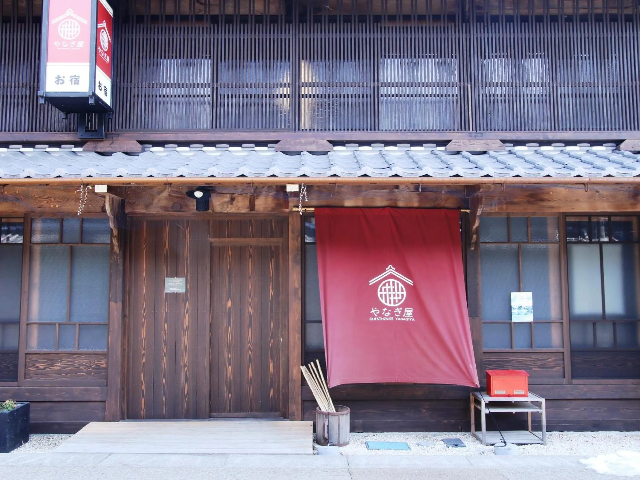 Property building in Iwamura Guest House Yanagiya