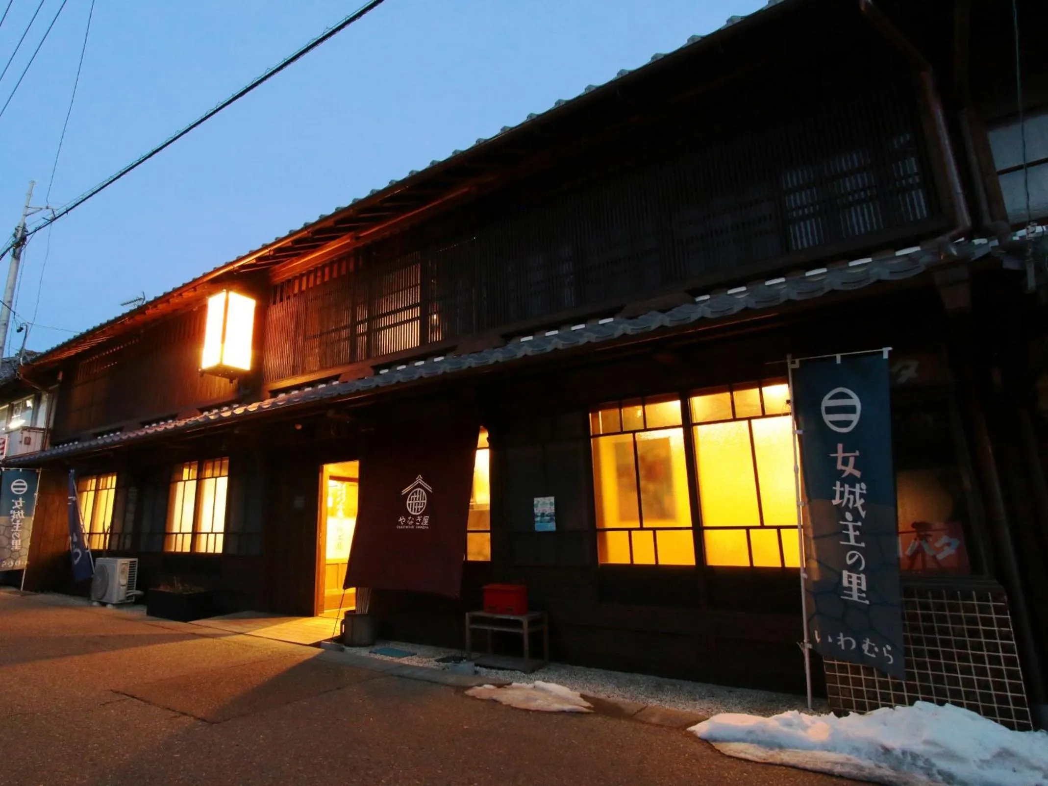 Property building in Iwamura Guest House Yanagiya