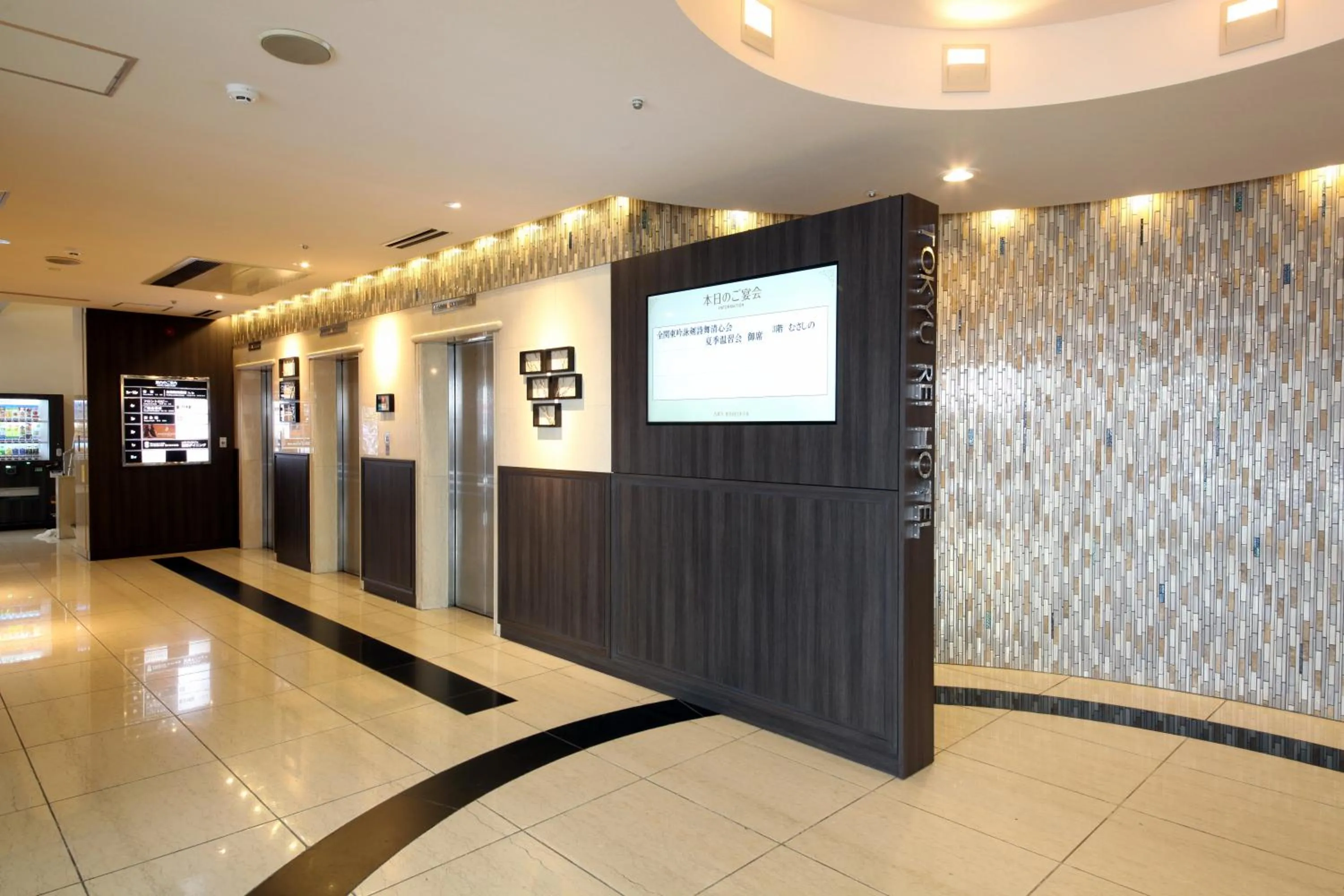 Lobby or reception in Kichijoji Tokyu REI Hotel