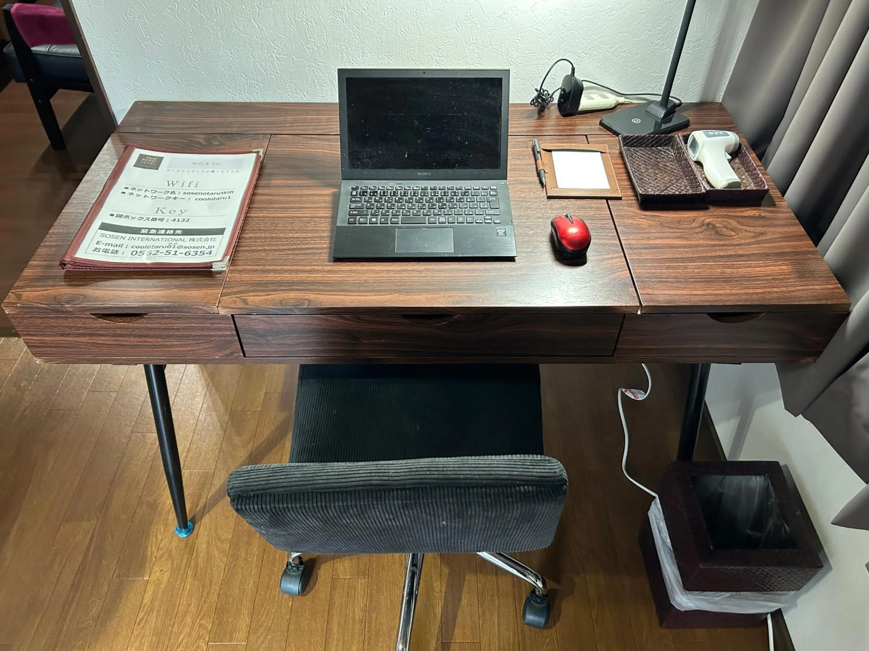 Living room in Cool-Residence OTARU