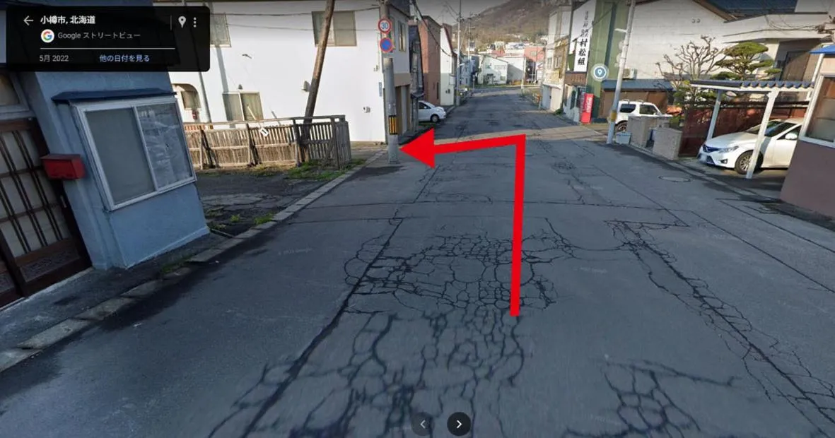 Cool-Residence OTARU