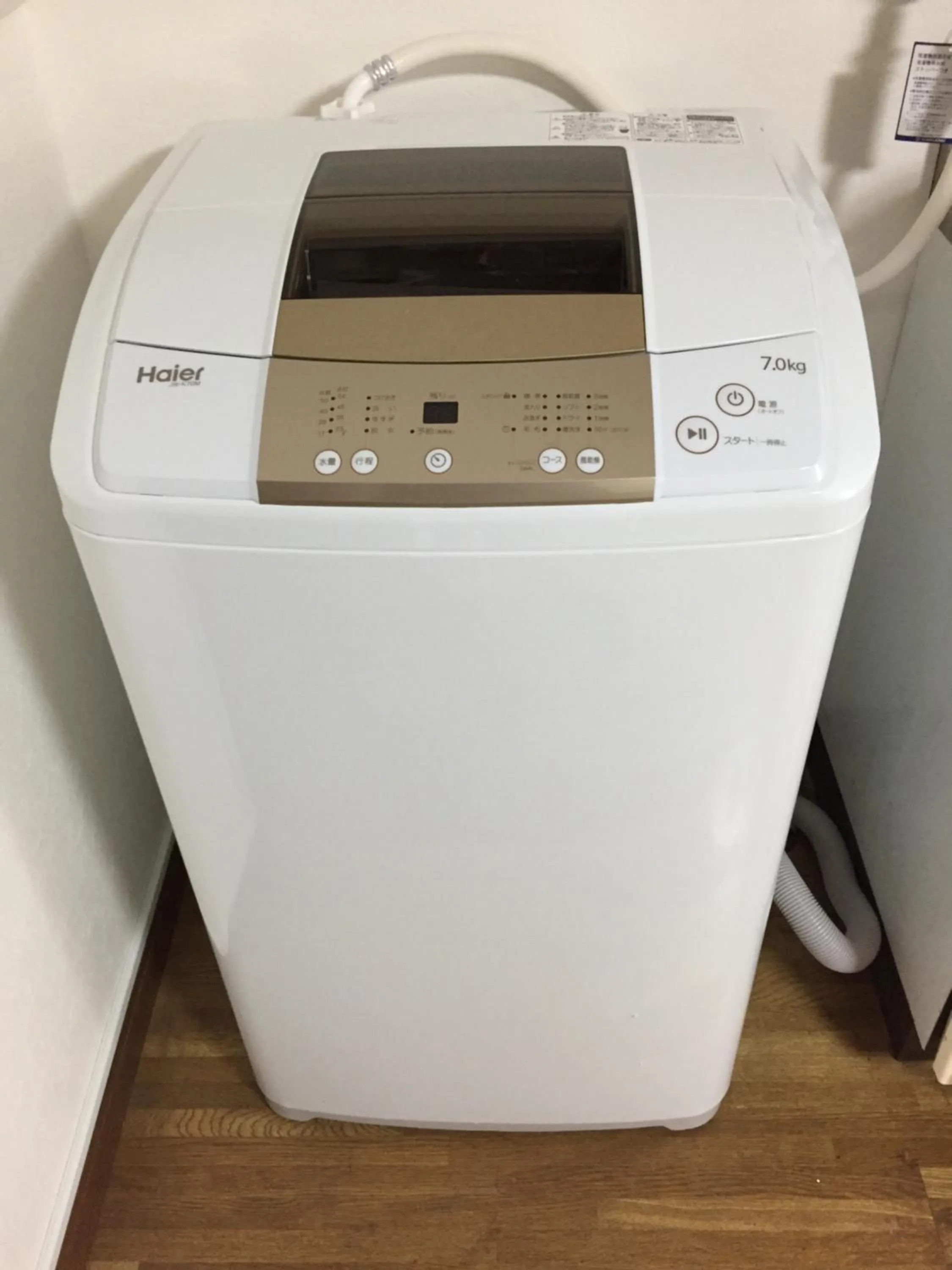 washing machine in Cool-Residence OTARU