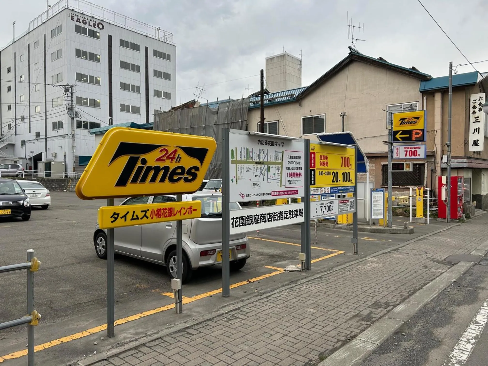 Parking in Cool-Residence OTARU