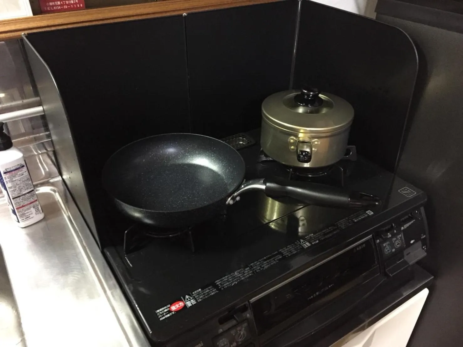 stove in Cool-Residence OTARU