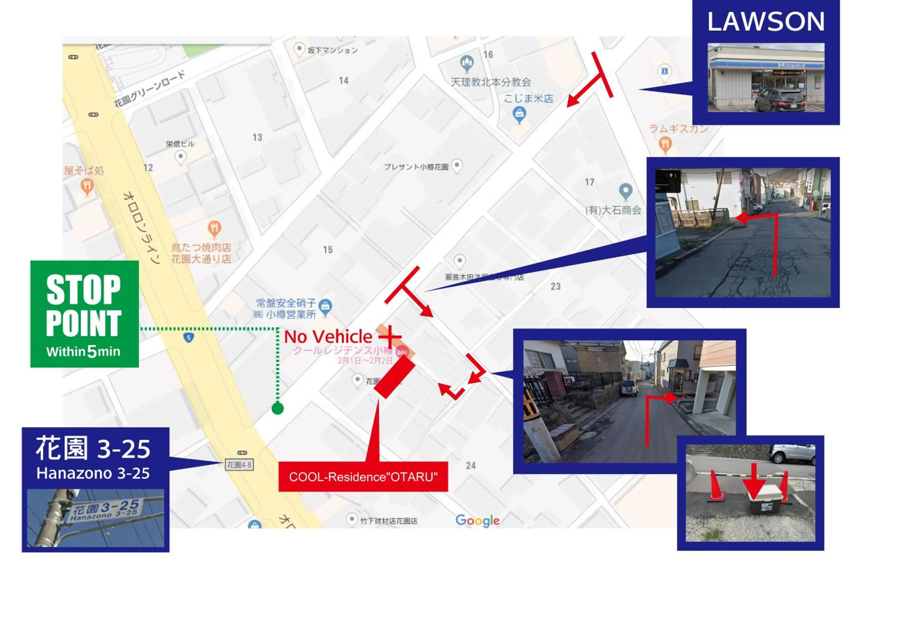 Off site in Cool-Residence OTARU