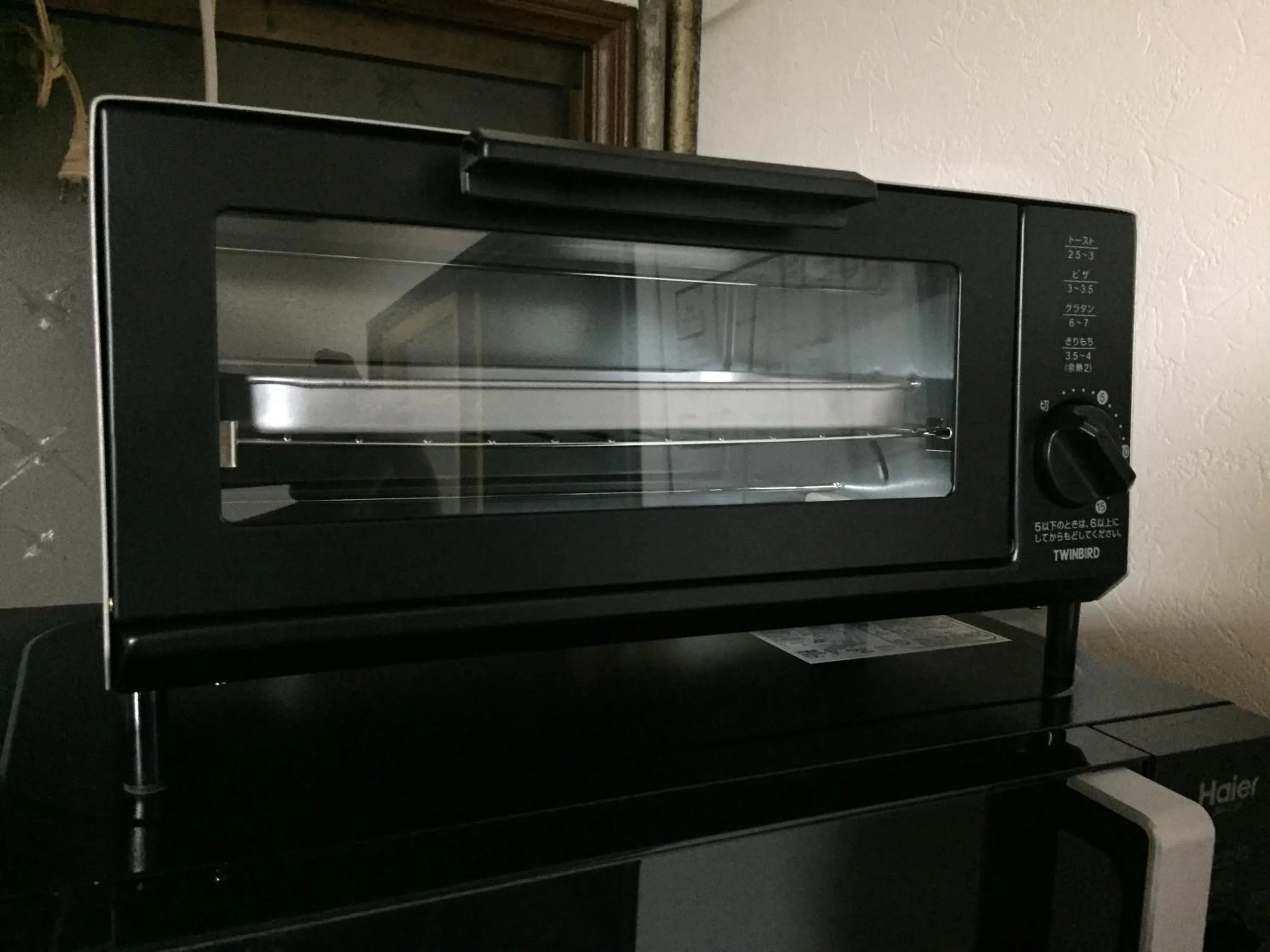 pet friendly in Cool-Residence OTARU