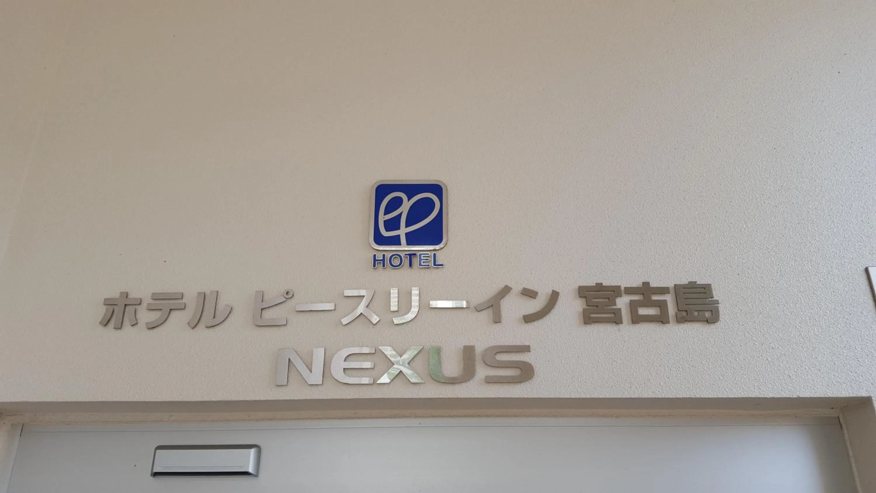 Hotel Peacely In Miyakojima Nexus