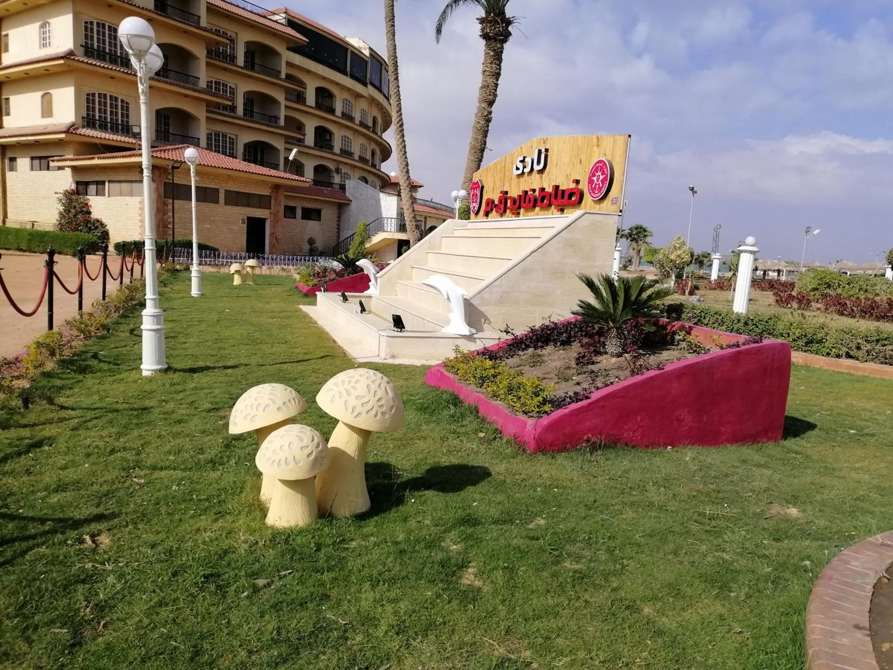 Fayed Armed Forces Hotel