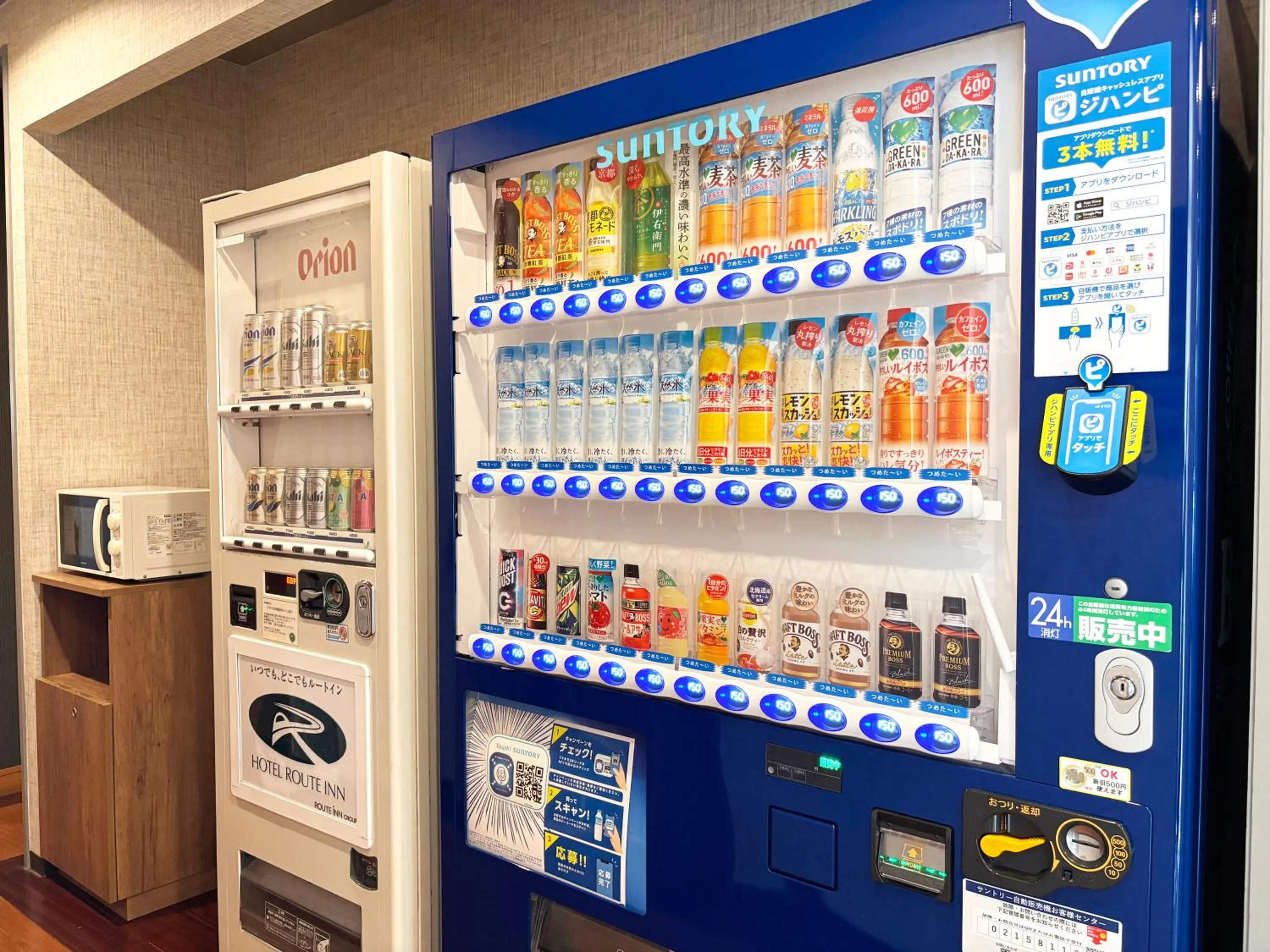 Area and facilities in Hotel Route-Inn Nahatomariko