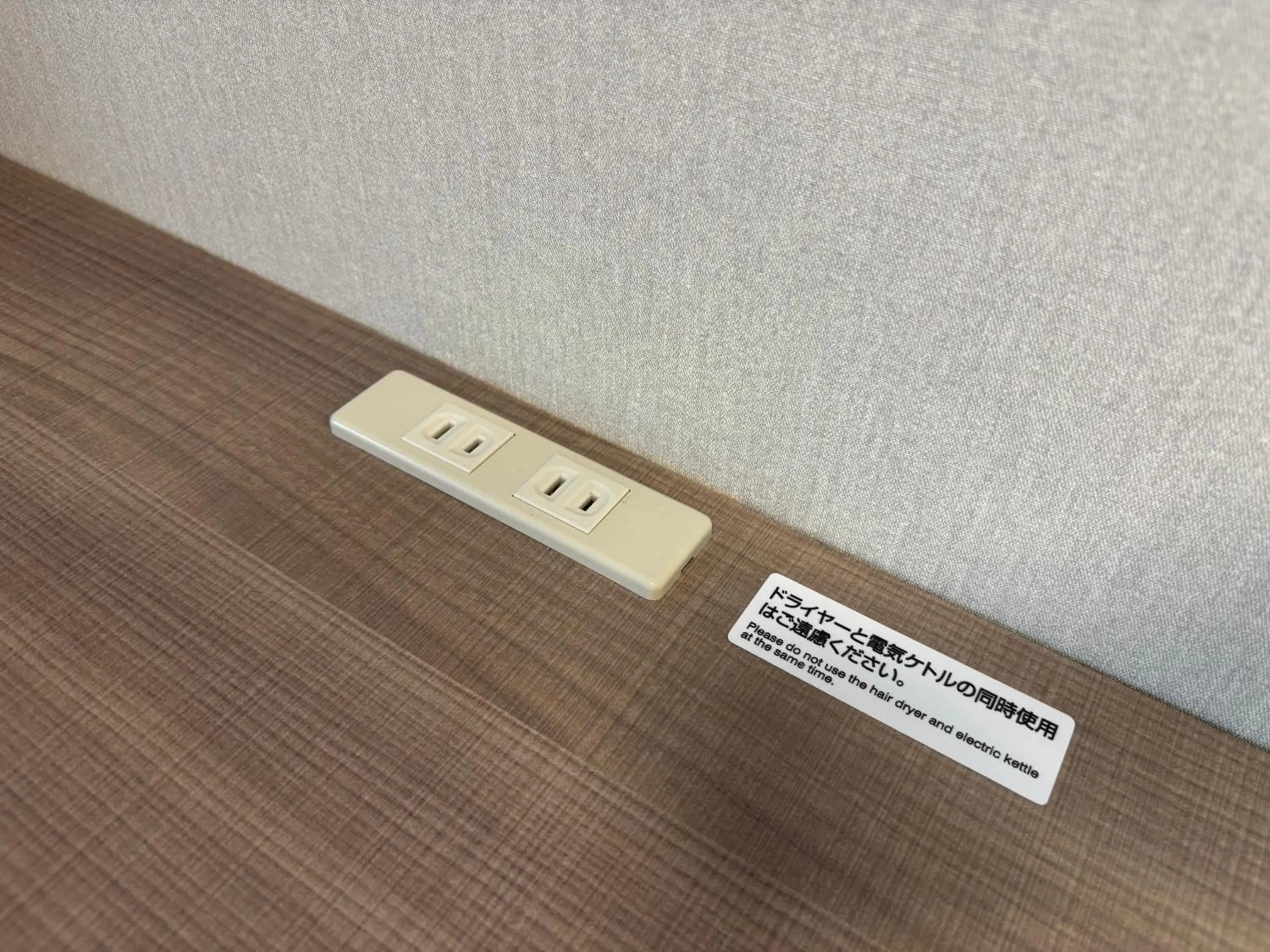 Photo of the whole room in Hotel Route-Inn Nahatomariko