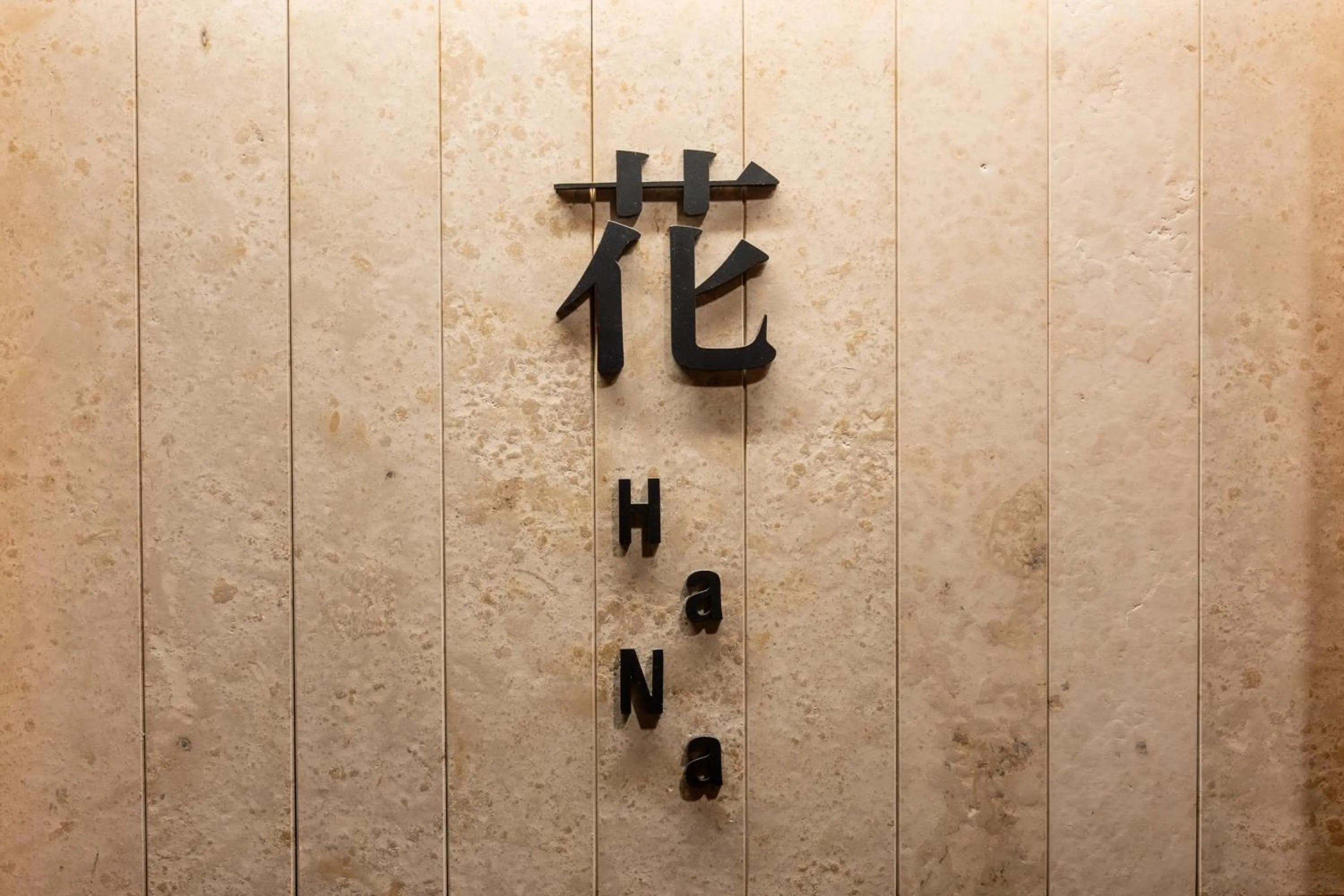 Hot Spring Bath in Mikuniya