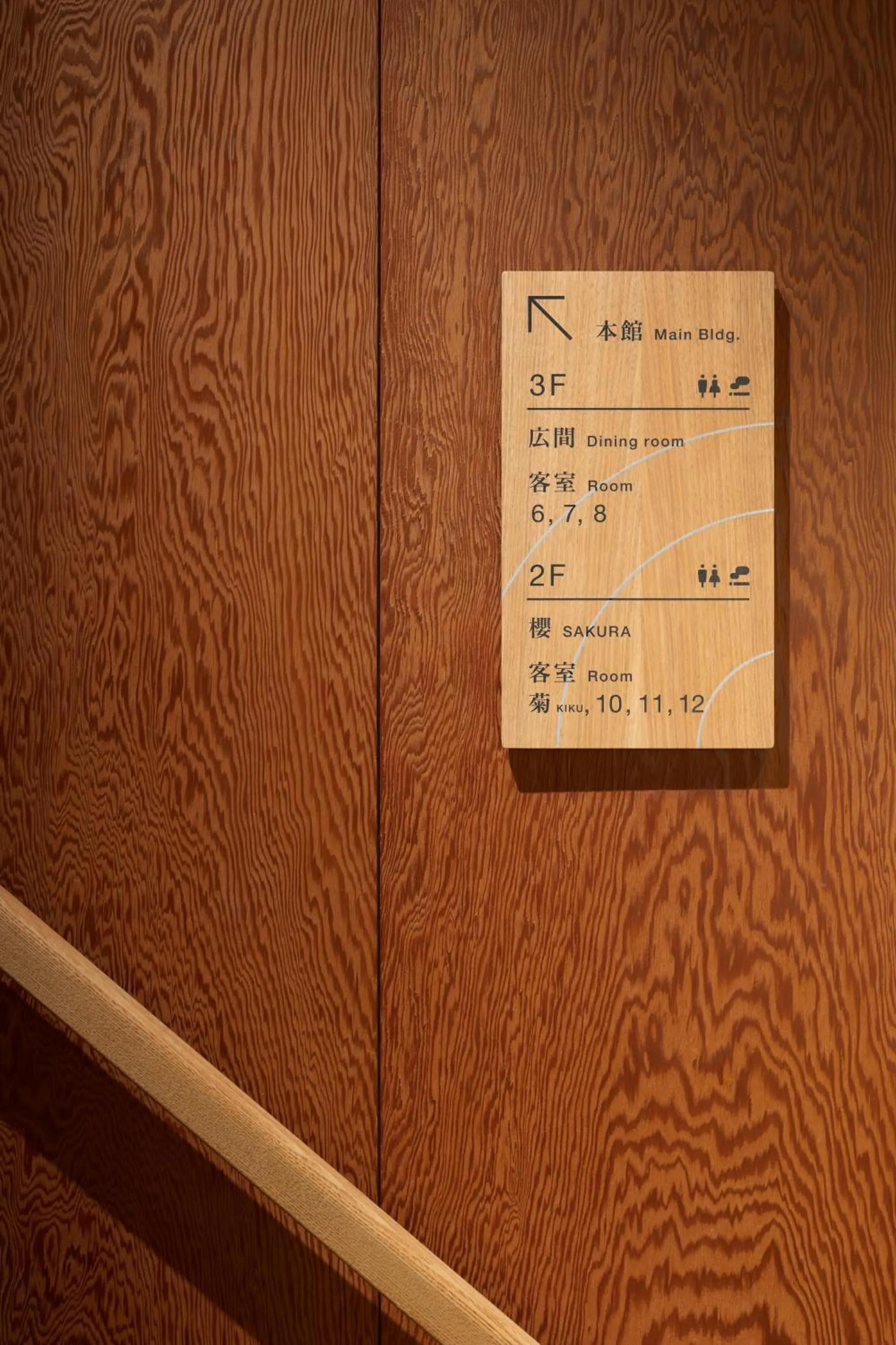 Property logo or sign in Mikuniya