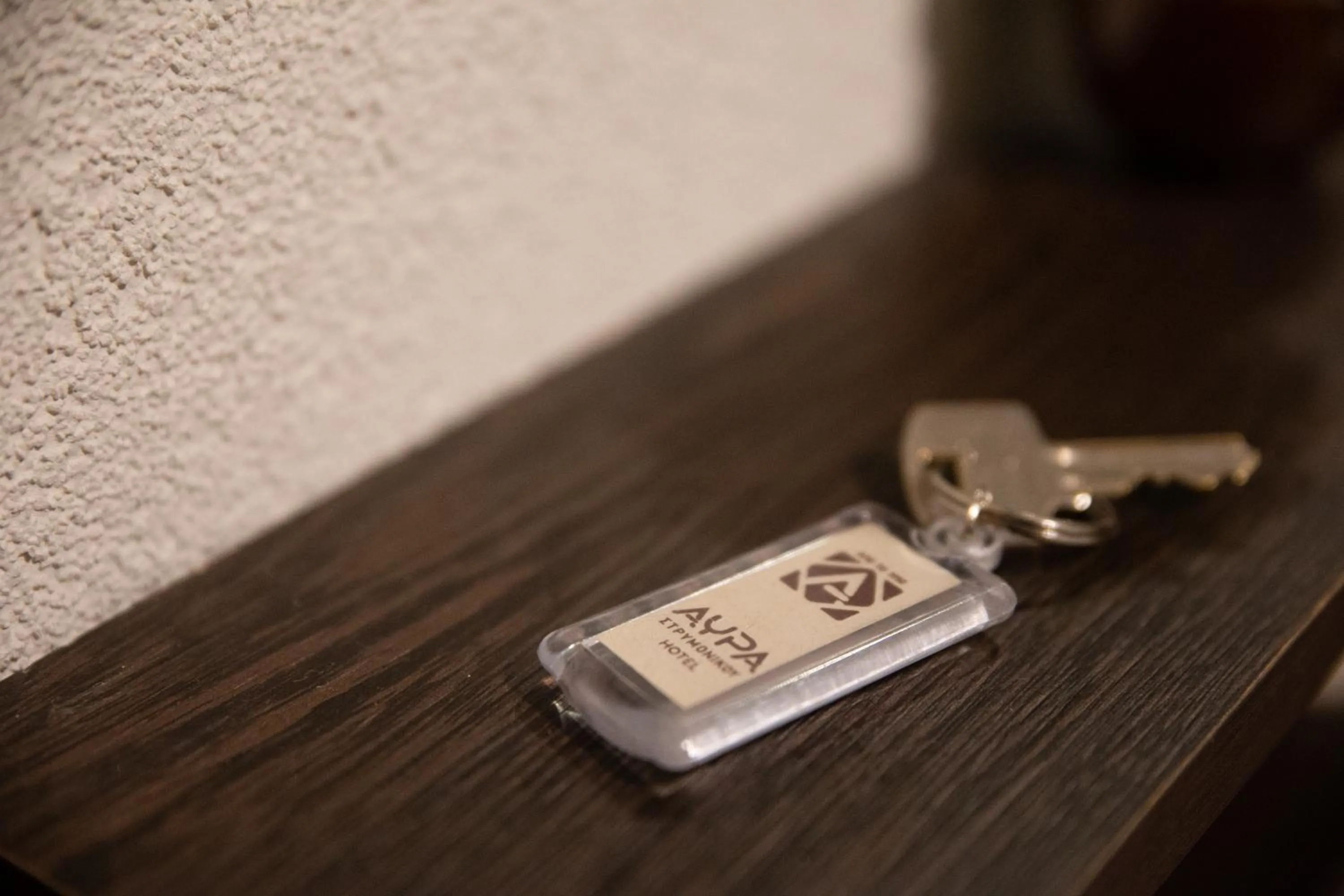 Logo/Certificate/Sign in Αvra Strymonikou