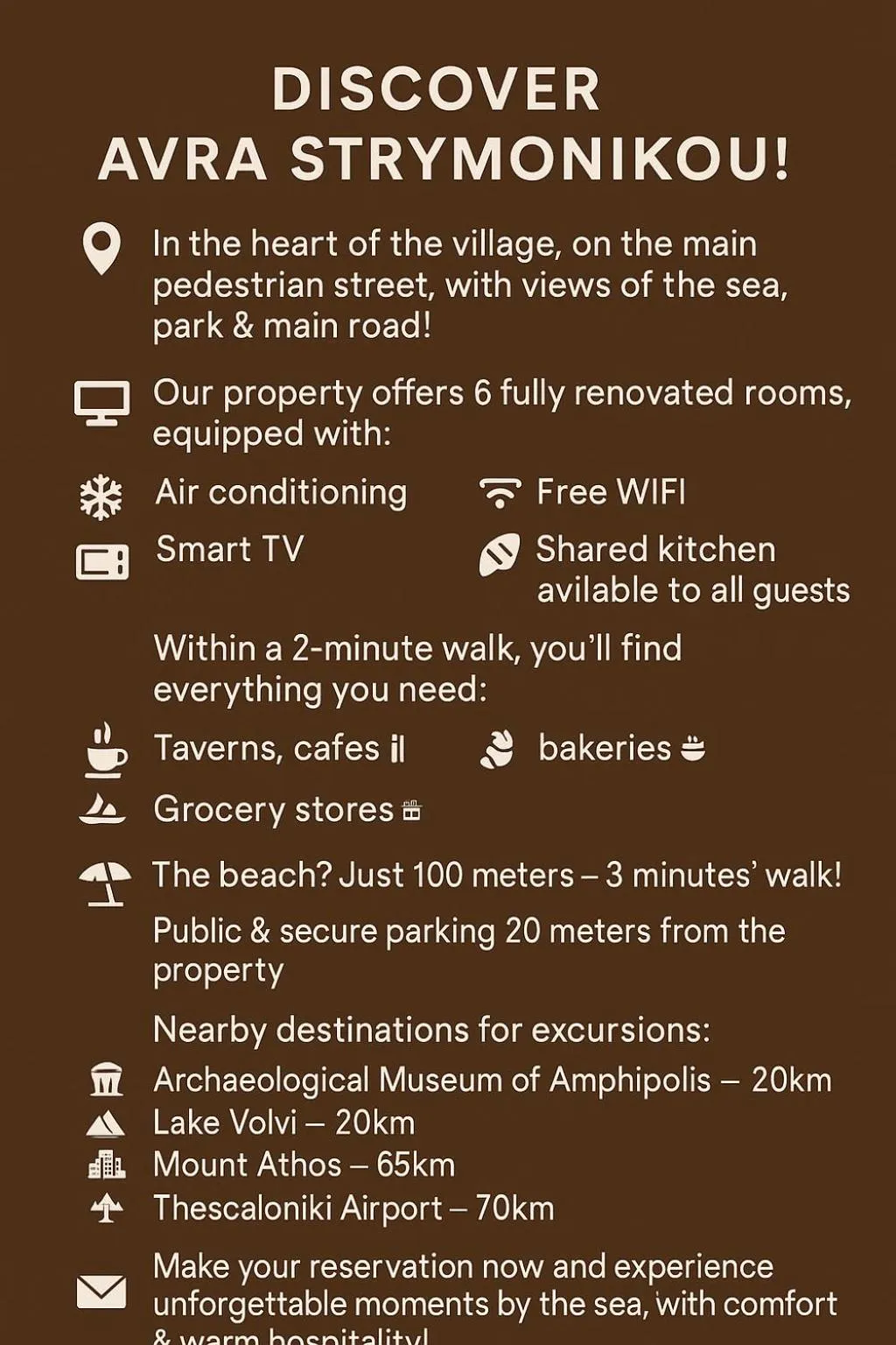 Property logo or sign in Αvra Strymonikou