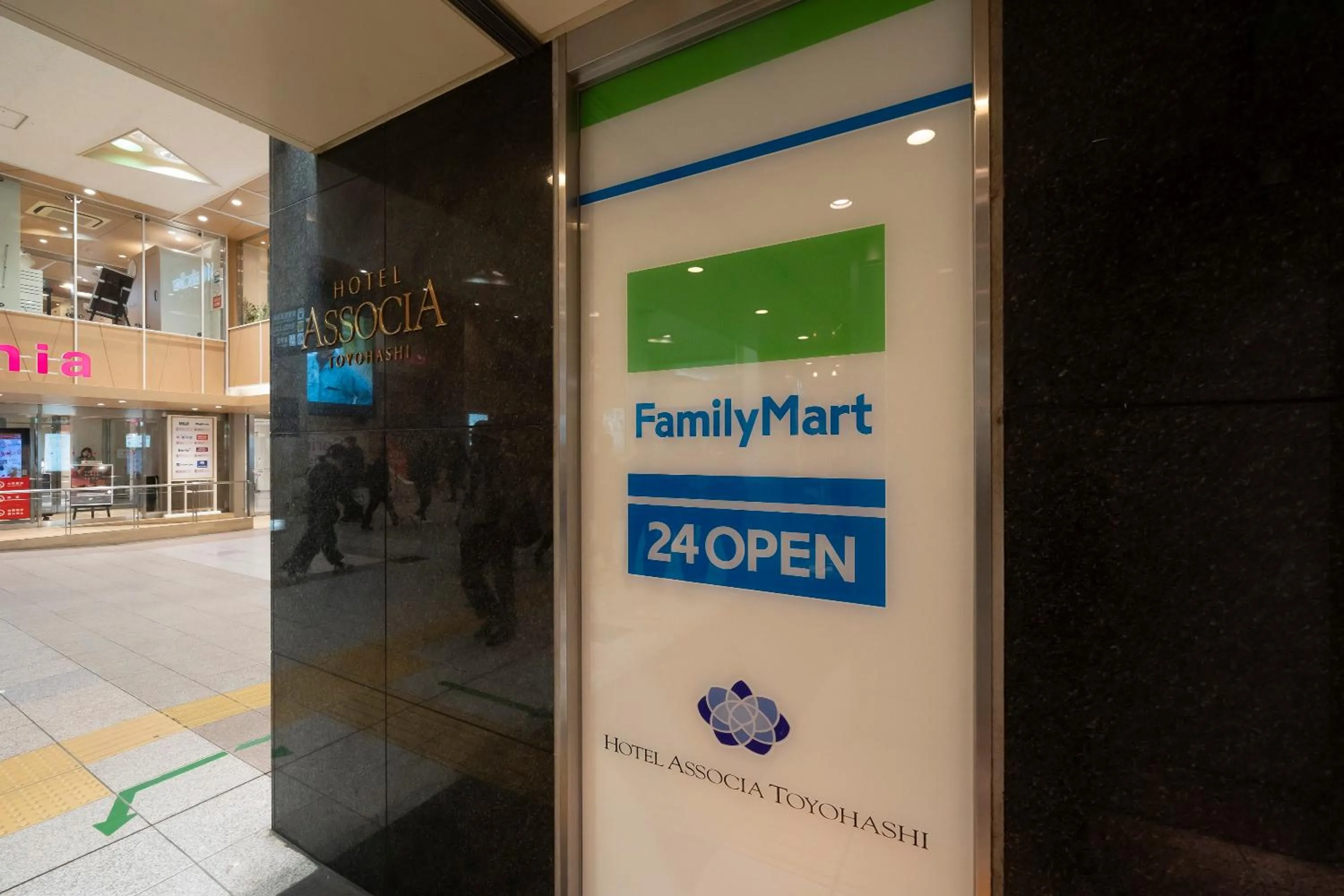 Property logo or sign in Hotel Associa Toyohashi