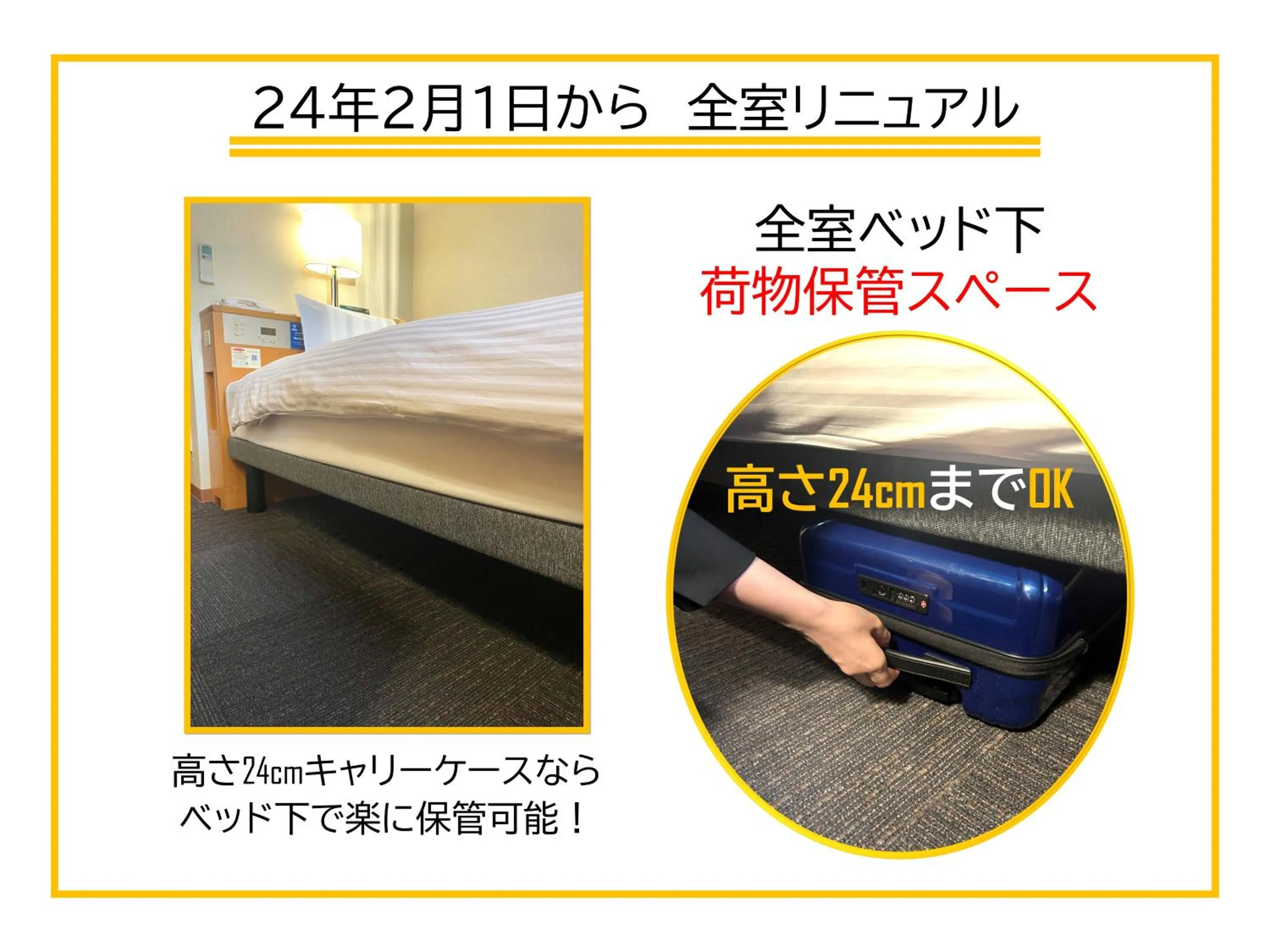 Bed in Fukuoka Floral Inn Nishinakasu