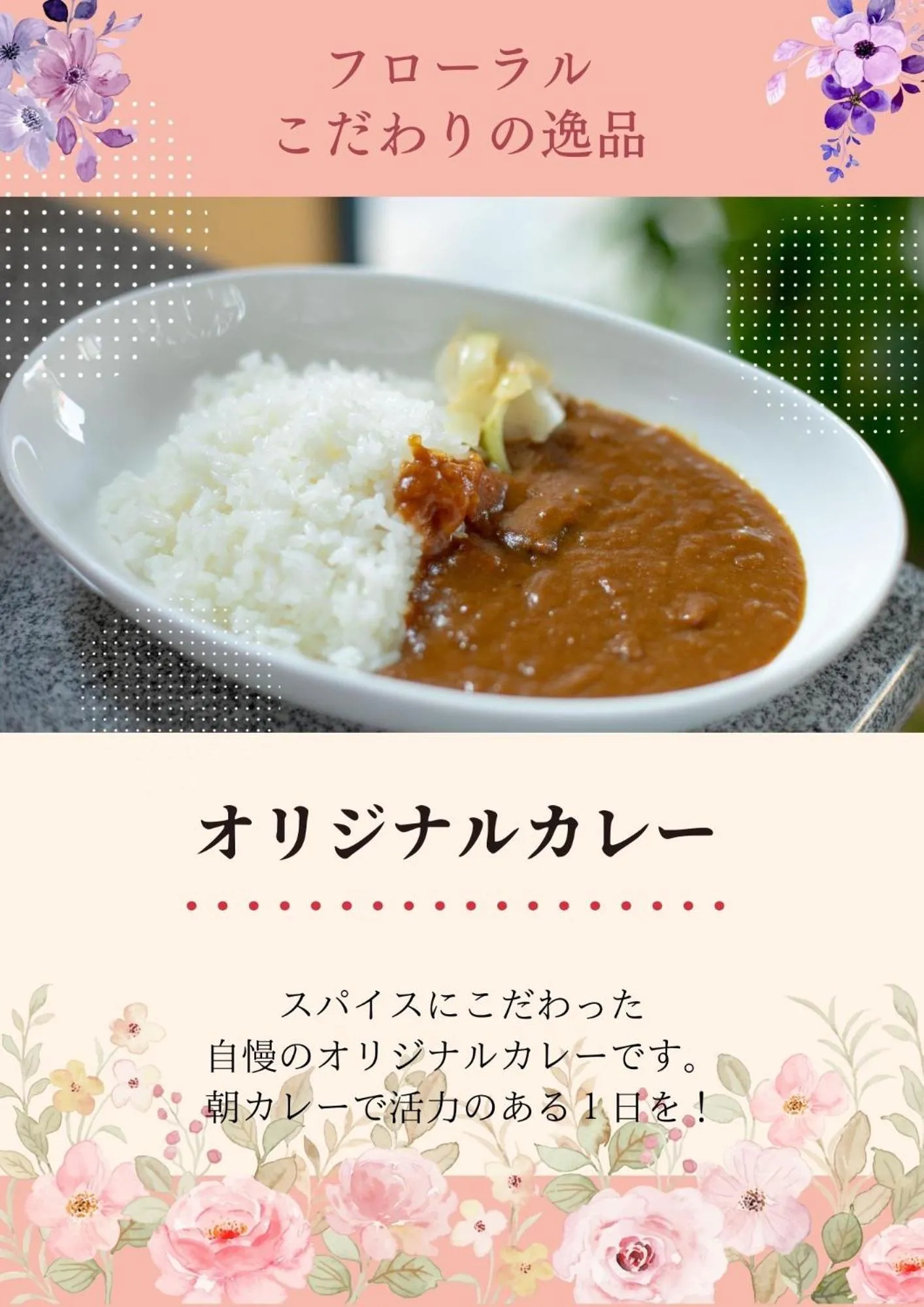 Fukuoka Floral Inn Nishinakasu