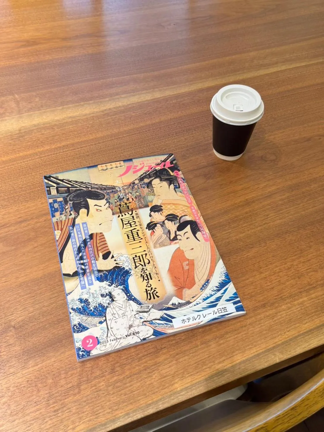 Other in Hotel Claire Higasa