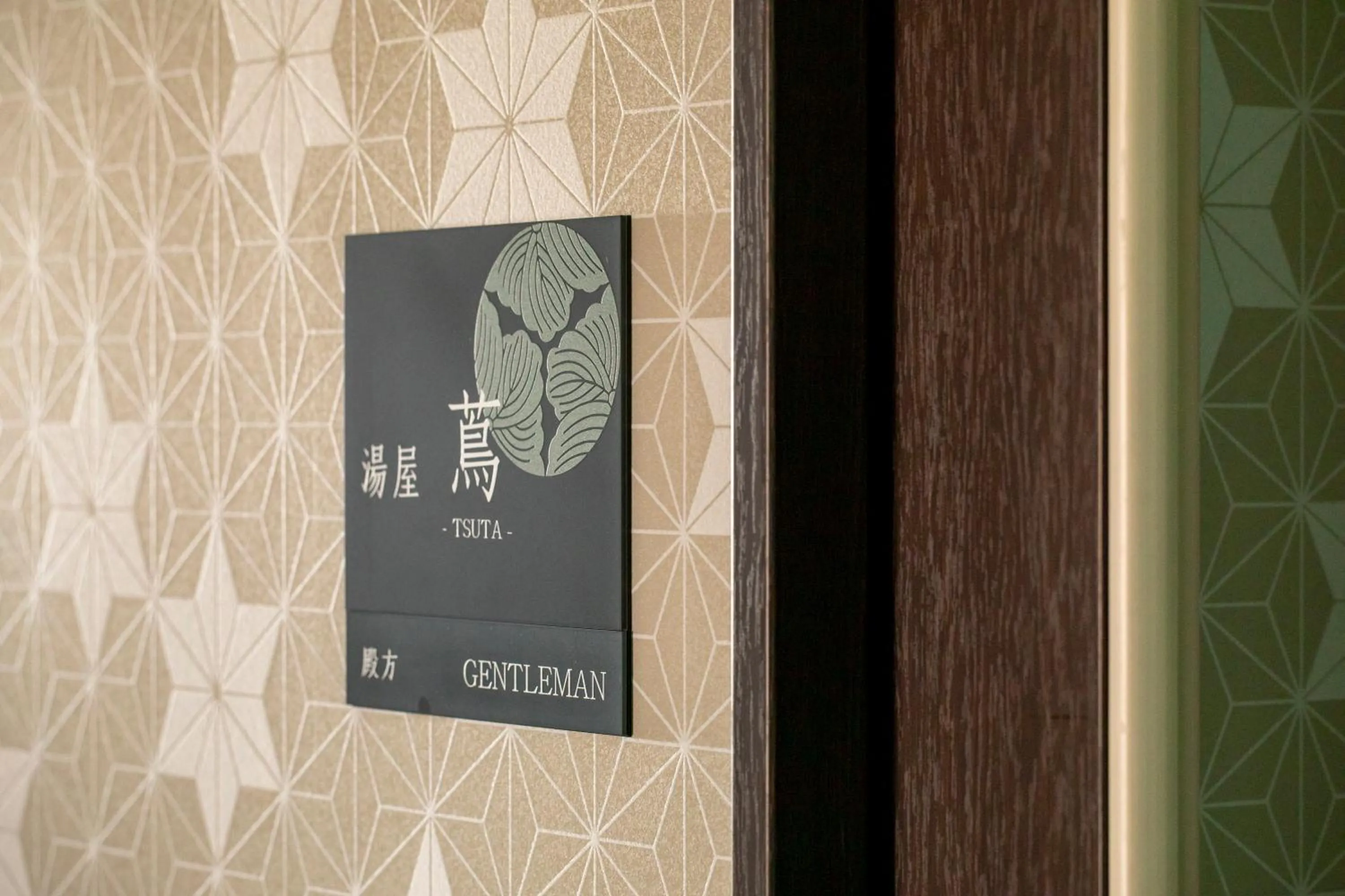 Public Bath in Hotel Claire Higasa