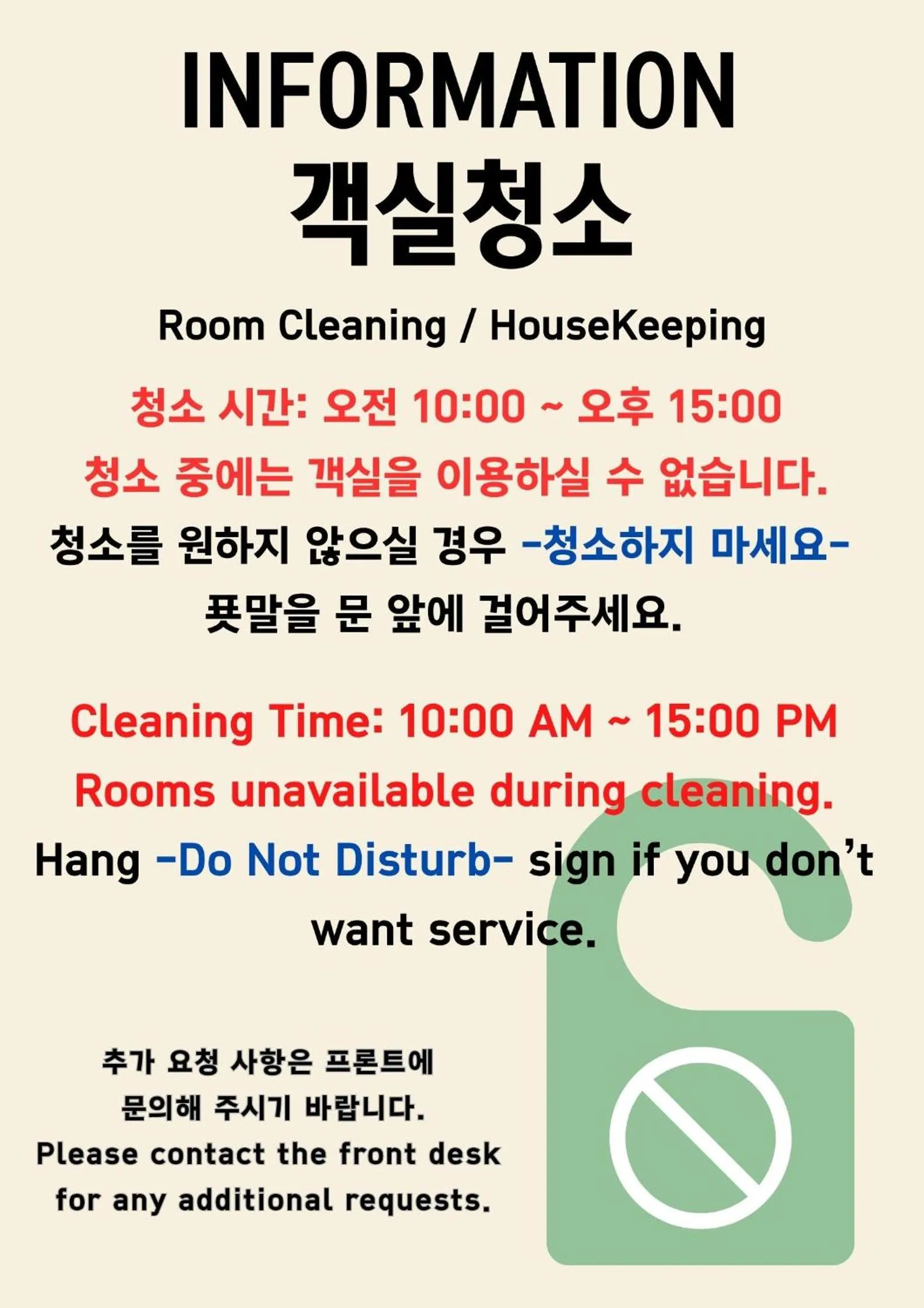 Property building in 호텔 인썸니아 Hotel Insomnia 失眠酒店