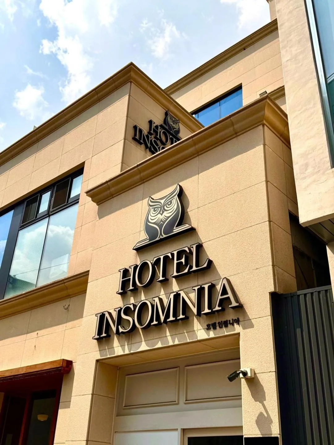 Property logo or sign in 호텔 인썸니아 Hotel Insomnia 失眠酒店