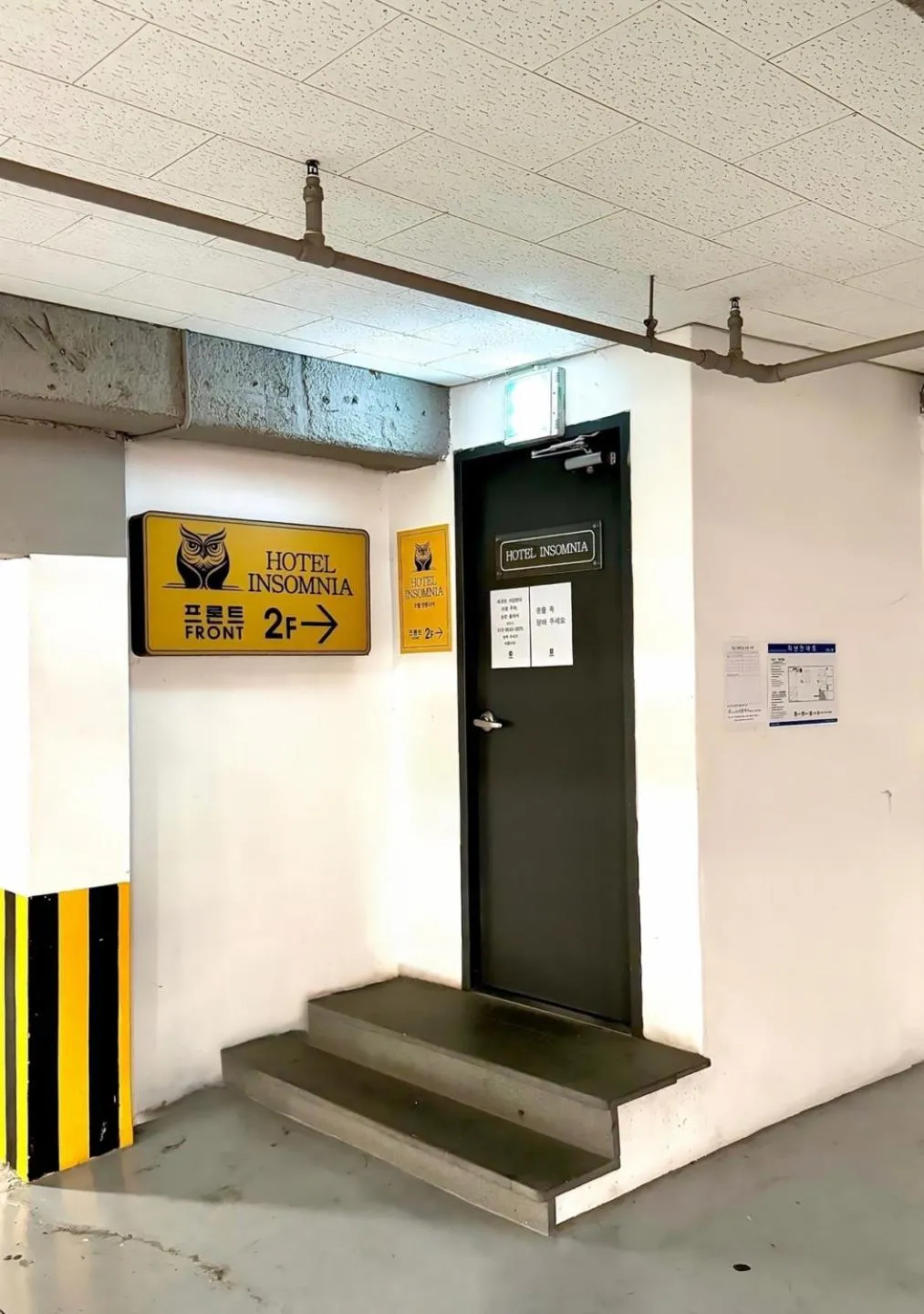 Property logo or sign in 호텔 인썸니아 Hotel Insomnia 失眠酒店